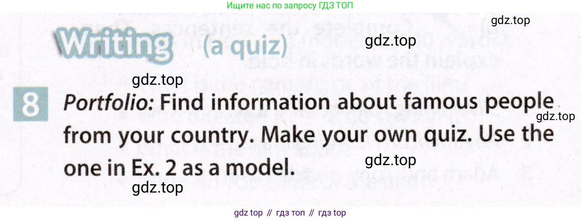 Английский язык (english), 7 класс Учебник (Student's book), авторы: Ваулина Юлия Евгеньевна (Vaulina Julia), Дули Дженни (Dooley Jenny), Подоляко Ольга Евгеньевна (Podolyako Olga), Эванс Вирджиния (Evans Virginia), издательство Просвещение, Москва, 2023, красного цвета, страница 67, номер 8, Условие 2019-2022
