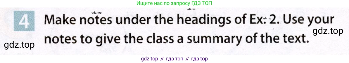 Английский язык (english), 7 класс Учебник (Student's book), авторы: Ваулина Юлия Евгеньевна (Vaulina Julia), Дули Дженни (Dooley Jenny), Подоляко Ольга Евгеньевна (Podolyako Olga), Эванс Вирджиния (Evans Virginia), издательство Просвещение, Москва, 2023, красного цвета, страница 73, номер 4, Условие 2019-2022