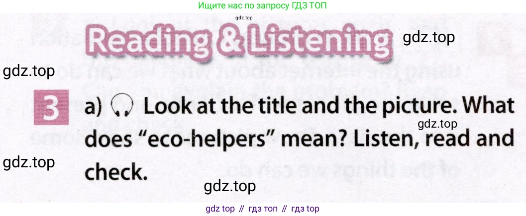 Английский язык (english), 7 класс Учебник (Student's book), авторы: Ваулина Юлия Евгеньевна (Vaulina Julia), Дули Дженни (Dooley Jenny), Подоляко Ольга Евгеньевна (Podolyako Olga), Эванс Вирджиния (Evans Virginia), издательство Просвещение, Москва, 2023, красного цвета, страница 78, номер 3, Условие 2019-2022