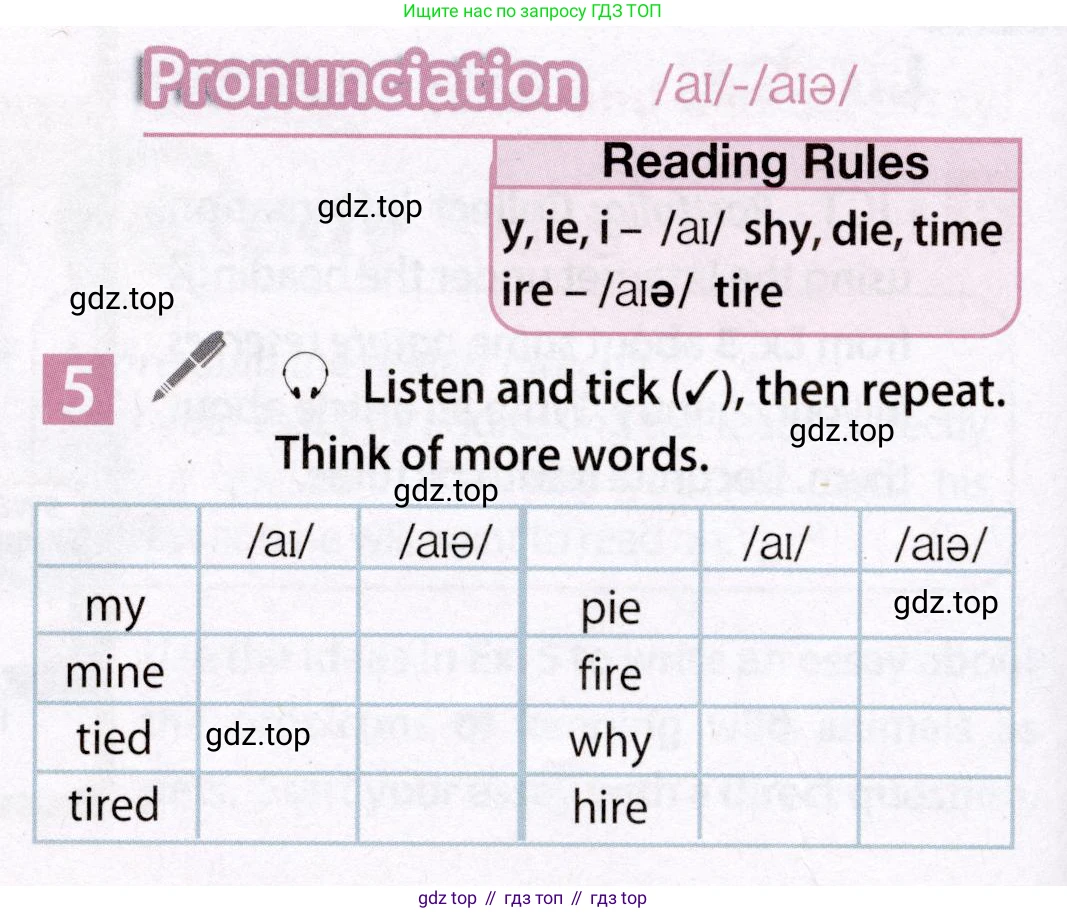 Английский язык (english), 7 класс Учебник (Student's book), авторы: Ваулина Юлия Евгеньевна (Vaulina Julia), Дули Дженни (Dooley Jenny), Подоляко Ольга Евгеньевна (Podolyako Olga), Эванс Вирджиния (Evans Virginia), издательство Просвещение, Москва, 2023, красного цвета, страница 82, номер 5, Условие 2019-2022