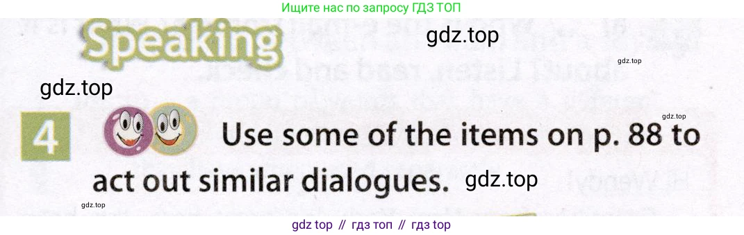 Английский язык (english), 7 класс Учебник (Student's book), авторы: Ваулина Юлия Евгеньевна (Vaulina Julia), Дули Дженни (Dooley Jenny), Подоляко Ольга Евгеньевна (Podolyako Olga), Эванс Вирджиния (Evans Virginia), издательство Просвещение, Москва, 2023, красного цвета, страница 88, номер 4, Условие 2019-2022