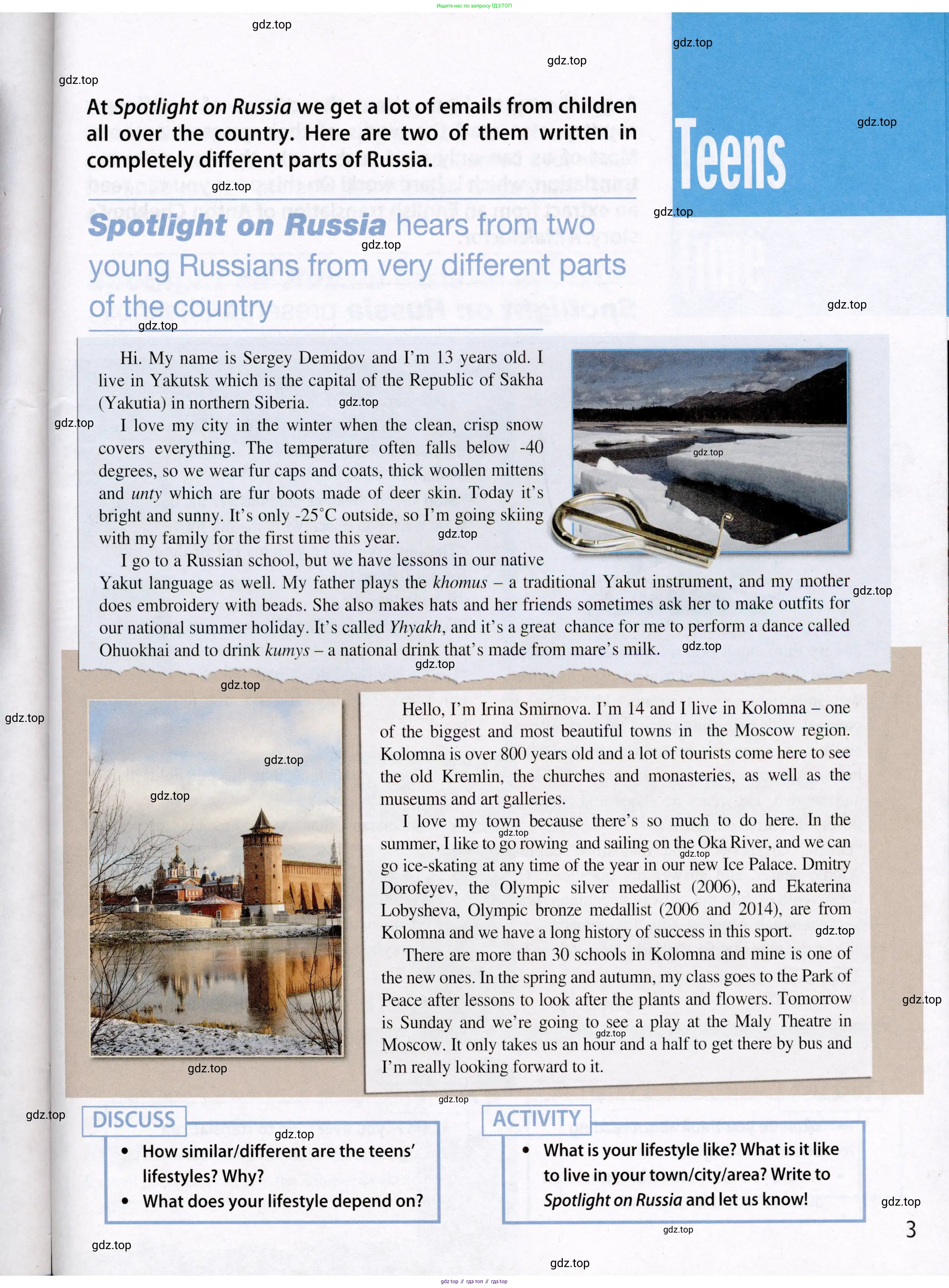 Английский язык (english), 7 класс Учебник (Student's book), авторы: Ваулина Юлия Евгеньевна (Vaulina Julia), Дули Дженни (Dooley Jenny), Подоляко Ольга Евгеньевна (Podolyako Olga), Эванс Вирджиния (Evans Virginia), издательство Просвещение, Москва, 2023, красного цвета, страница 107
