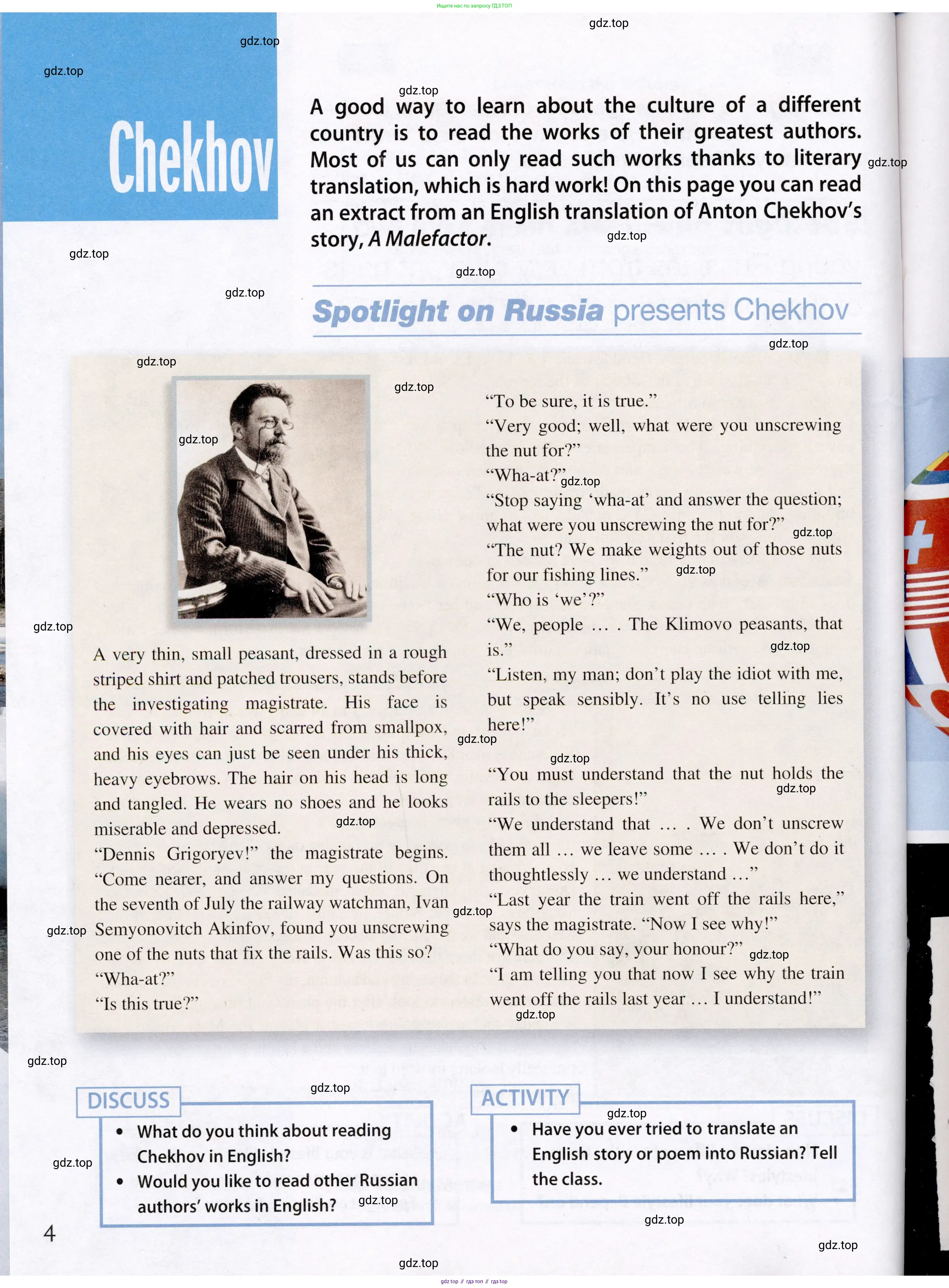 Английский язык (english), 7 класс Учебник (Student's book), авторы: Ваулина Юлия Евгеньевна (Vaulina Julia), Дули Дженни (Dooley Jenny), Подоляко Ольга Евгеньевна (Podolyako Olga), Эванс Вирджиния (Evans Virginia), издательство Просвещение, Москва, 2023, красного цвета, страница 108