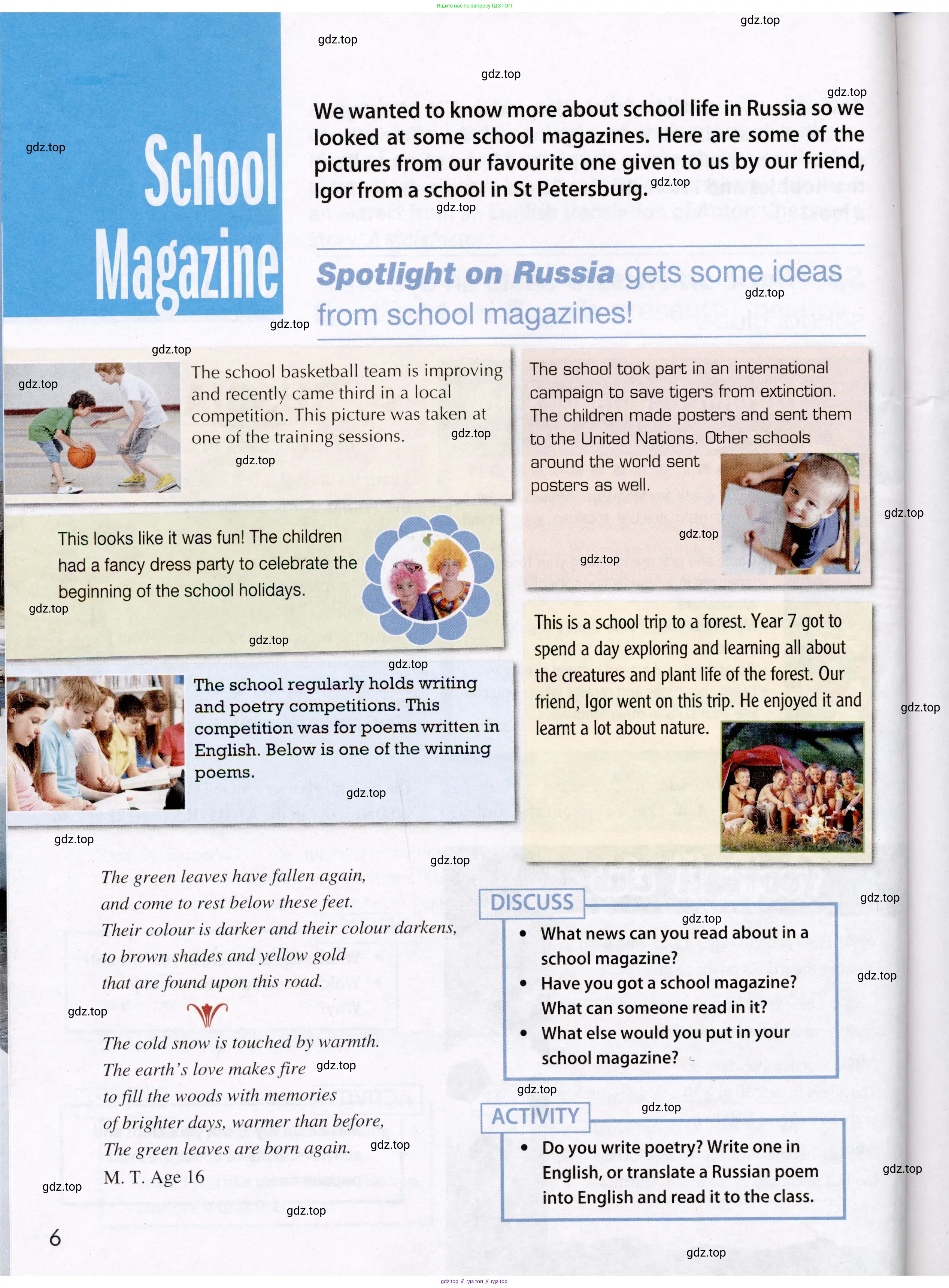 Английский язык (english), 7 класс Учебник (Student's book), авторы: Ваулина Юлия Евгеньевна (Vaulina Julia), Дули Дженни (Dooley Jenny), Подоляко Ольга Евгеньевна (Podolyako Olga), Эванс Вирджиния (Evans Virginia), издательство Просвещение, Москва, 2023, красного цвета, страница 110