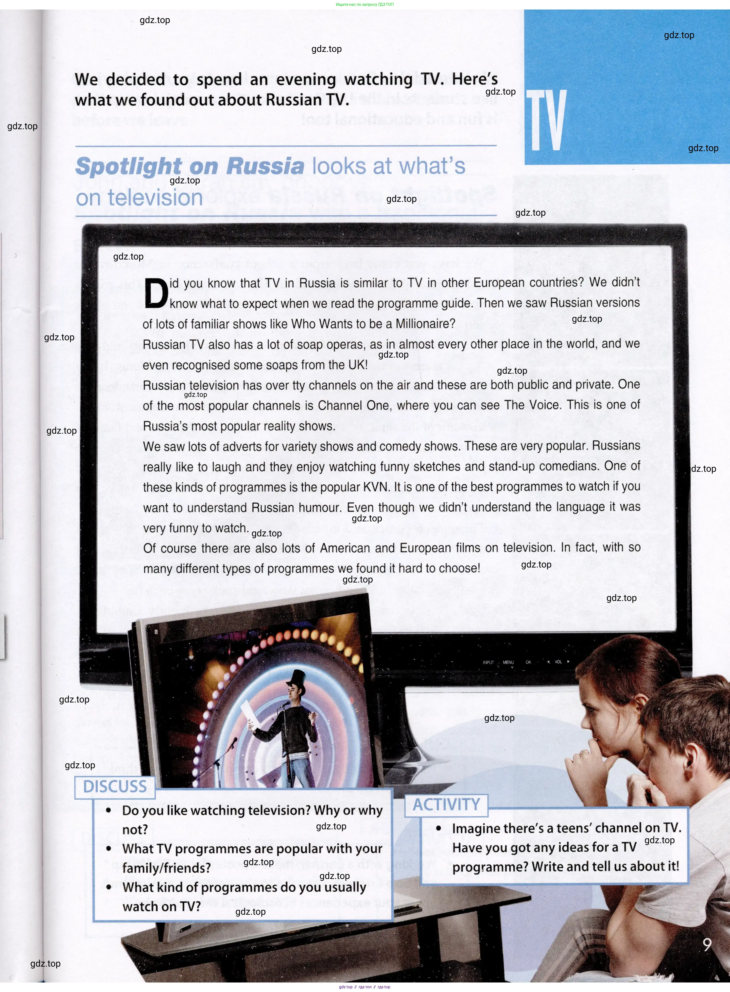 Английский язык (english), 7 класс Учебник (Student's book), авторы: Ваулина Юлия Евгеньевна (Vaulina Julia), Дули Дженни (Dooley Jenny), Подоляко Ольга Евгеньевна (Podolyako Olga), Эванс Вирджиния (Evans Virginia), издательство Просвещение, Москва, 2023, красного цвета, страница 113
