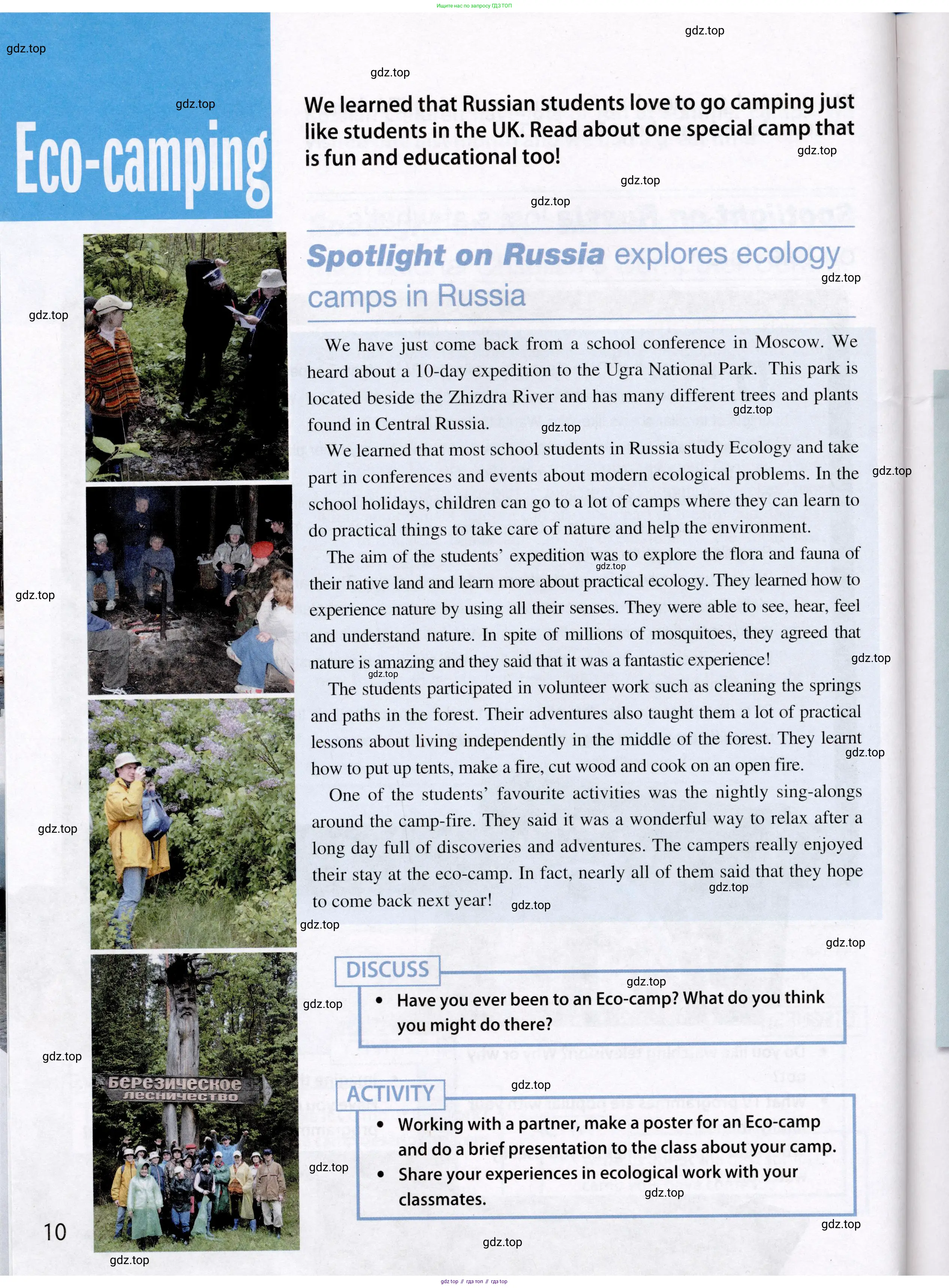 Английский язык (english), 7 класс Учебник (Student's book), авторы: Ваулина Юлия Евгеньевна (Vaulina Julia), Дули Дженни (Dooley Jenny), Подоляко Ольга Евгеньевна (Podolyako Olga), Эванс Вирджиния (Evans Virginia), издательство Просвещение, Москва, 2023, красного цвета, страница 114