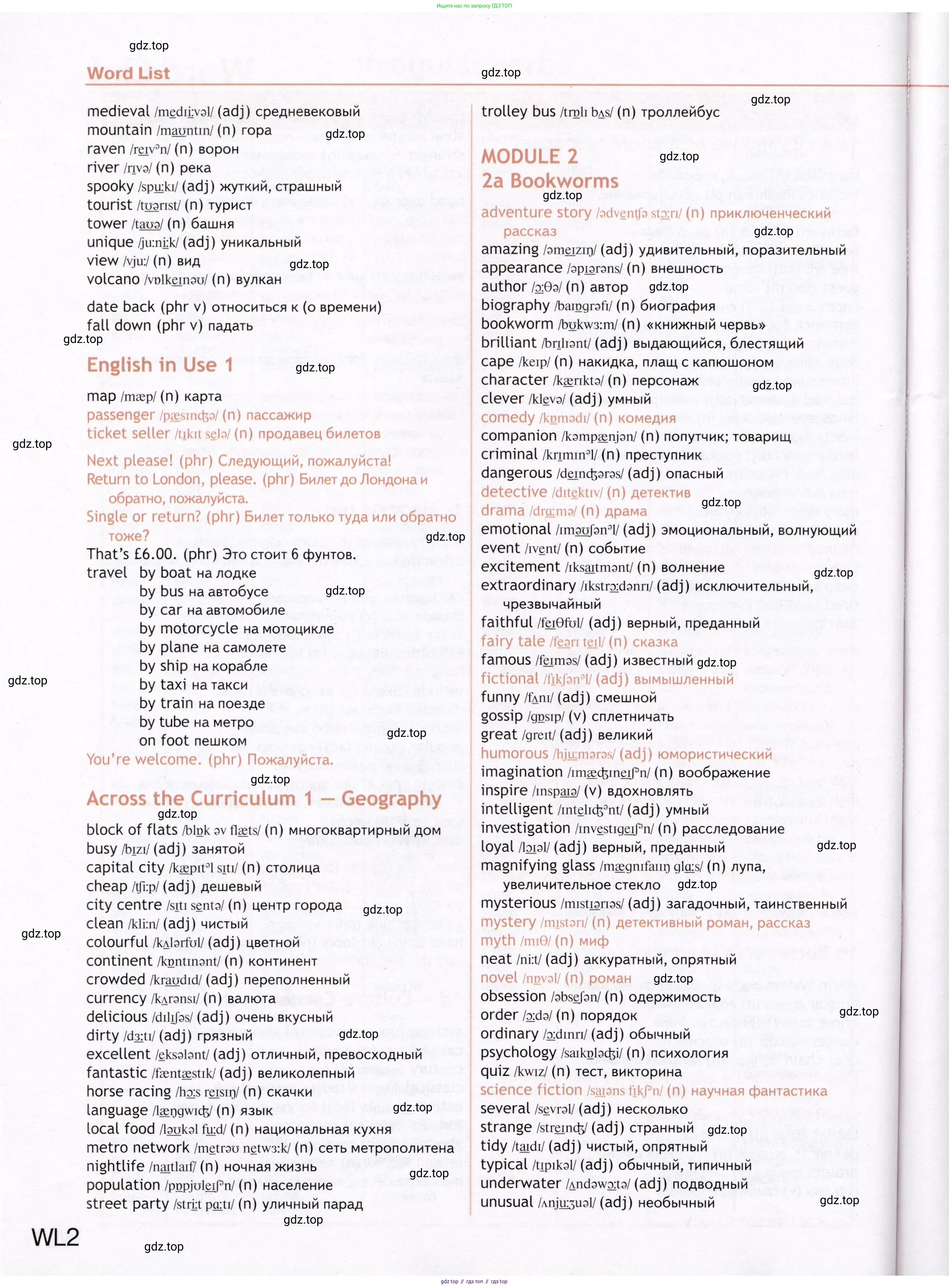 Английский язык (english), 7 класс Учебник (Student's book), авторы: Ваулина Юлия Евгеньевна (Vaulina Julia), Дули Дженни (Dooley Jenny), Подоляко Ольга Евгеньевна (Podolyako Olga), Эванс Вирджиния (Evans Virginia), издательство Просвещение, Москва, 2023, красного цвета, страница 133