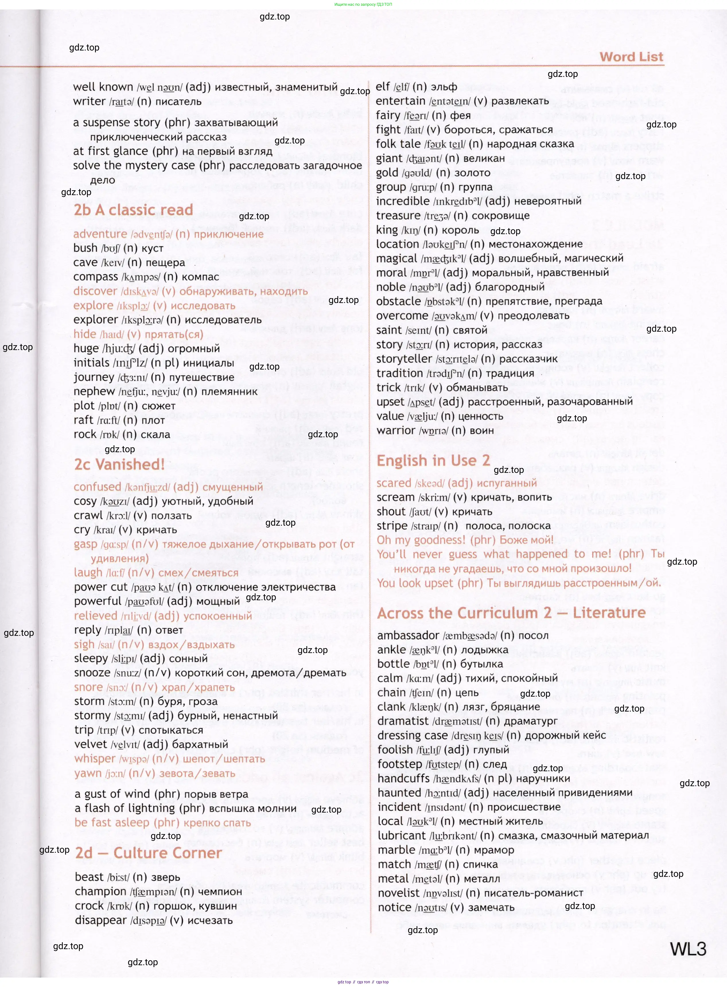 Английский язык (english), 7 класс Учебник (Student's book), авторы: Ваулина Юлия Евгеньевна (Vaulina Julia), Дули Дженни (Dooley Jenny), Подоляко Ольга Евгеньевна (Podolyako Olga), Эванс Вирджиния (Evans Virginia), издательство Просвещение, Москва, 2023, красного цвета, страница 134