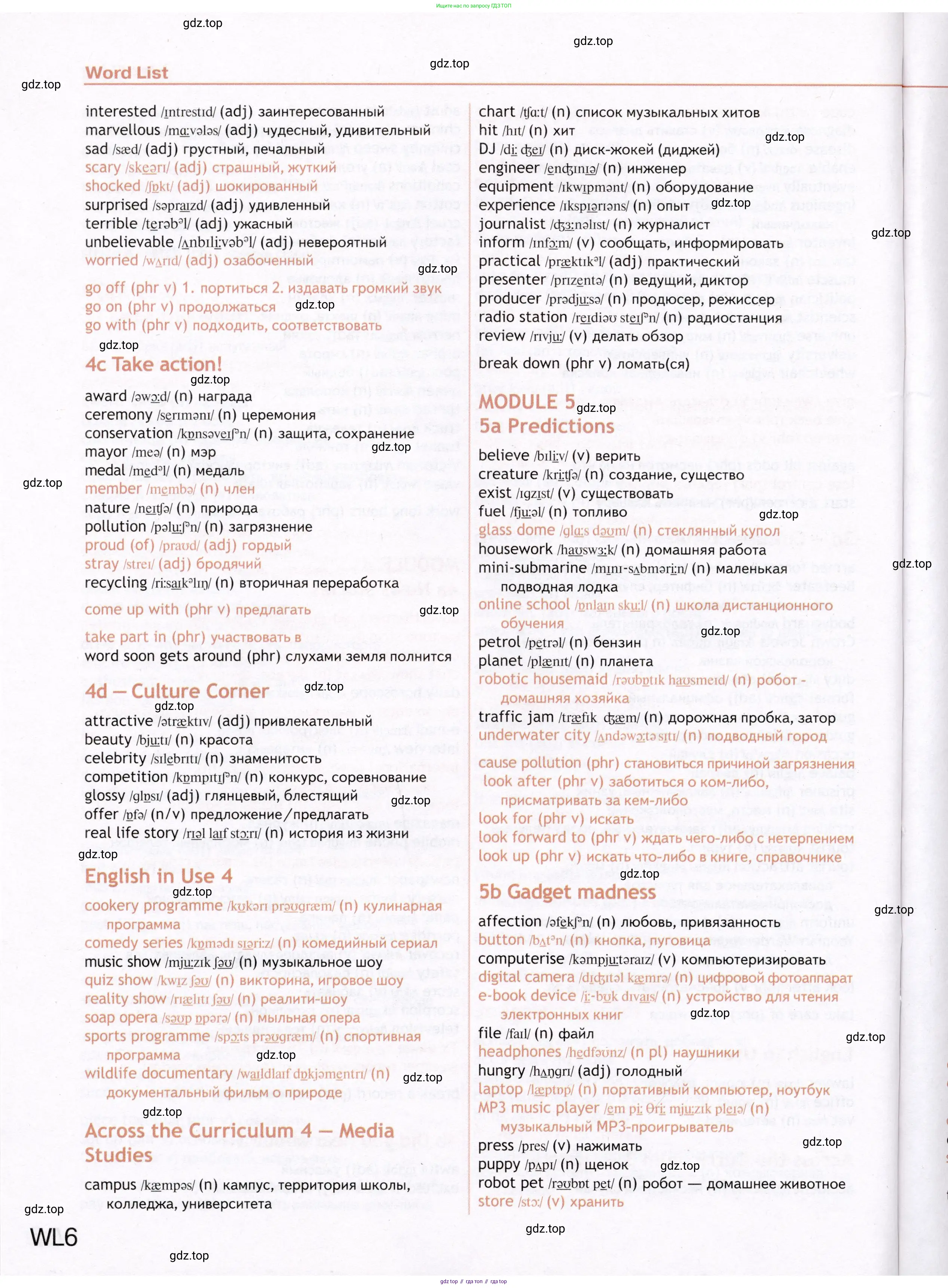 Английский язык (english), 7 класс Учебник (Student's book), авторы: Ваулина Юлия Евгеньевна (Vaulina Julia), Дули Дженни (Dooley Jenny), Подоляко Ольга Евгеньевна (Podolyako Olga), Эванс Вирджиния (Evans Virginia), издательство Просвещение, Москва, 2023, красного цвета, страница 137