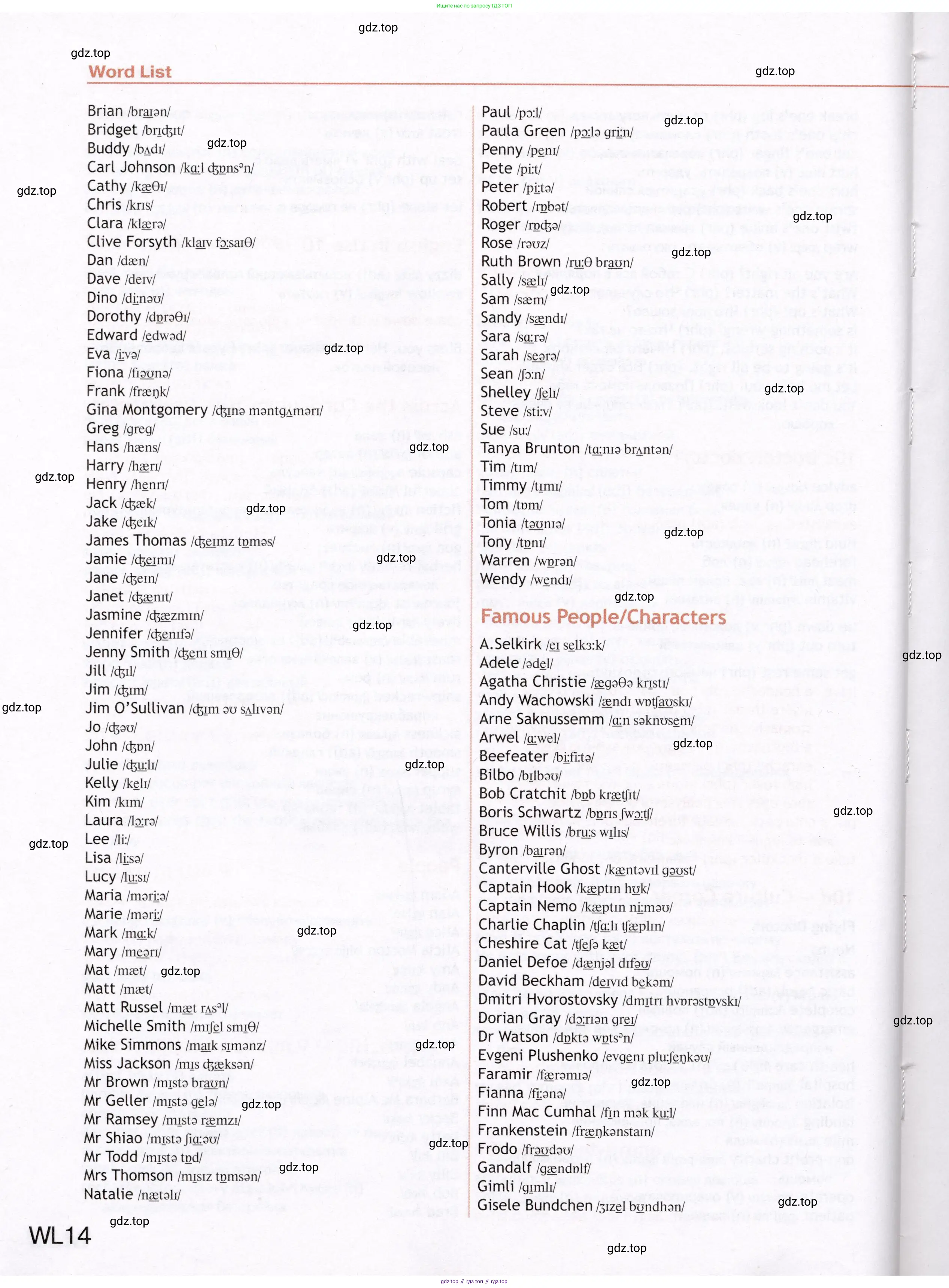 Английский язык (english), 7 класс Учебник (Student's book), авторы: Ваулина Юлия Евгеньевна (Vaulina Julia), Дули Дженни (Dooley Jenny), Подоляко Ольга Евгеньевна (Podolyako Olga), Эванс Вирджиния (Evans Virginia), издательство Просвещение, Москва, 2023, красного цвета, страница 145