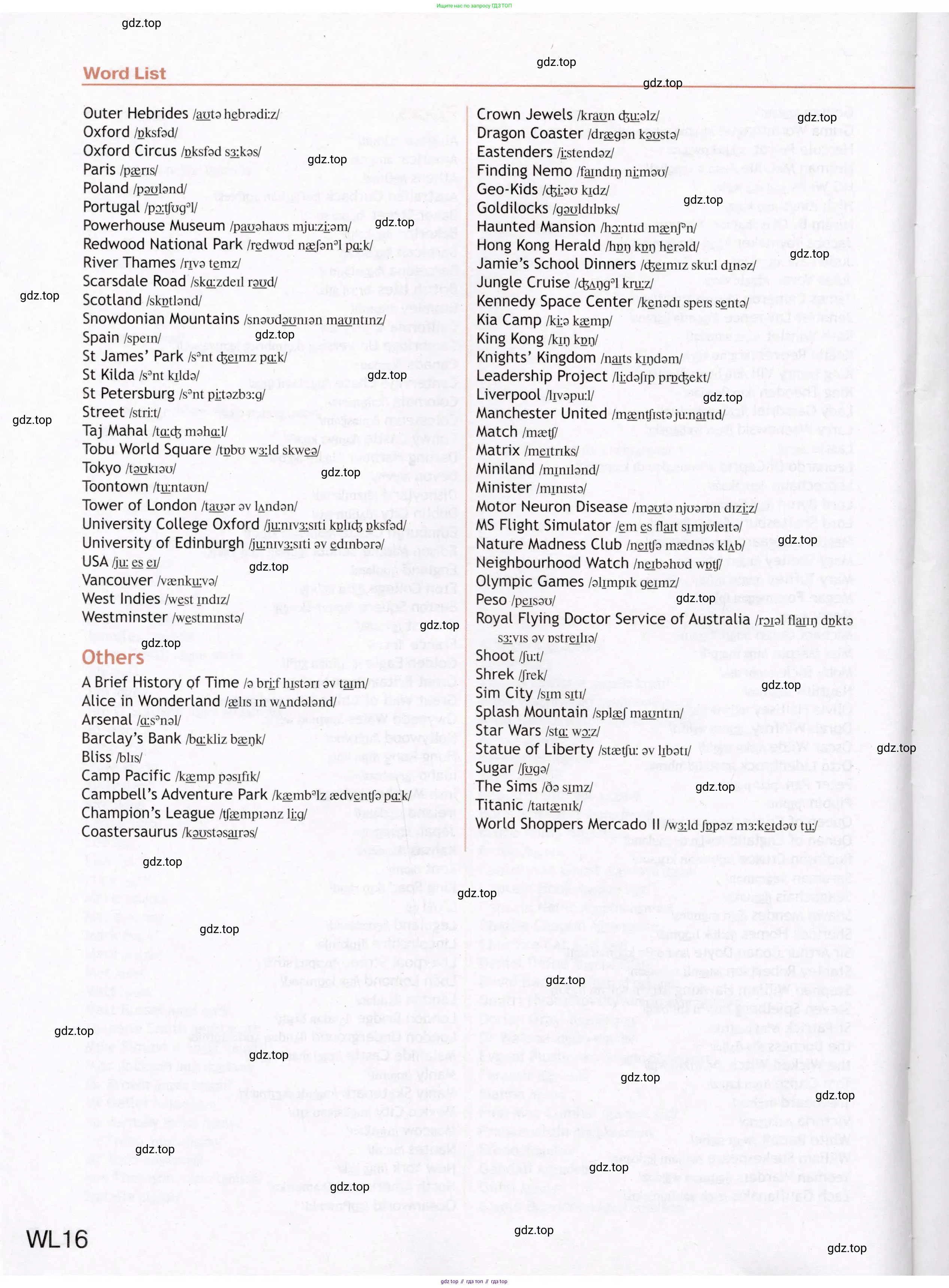 Английский язык (english), 7 класс Учебник (Student's book), авторы: Ваулина Юлия Евгеньевна (Vaulina Julia), Дули Дженни (Dooley Jenny), Подоляко Ольга Евгеньевна (Podolyako Olga), Эванс Вирджиния (Evans Virginia), издательство Просвещение, Москва, 2023, красного цвета, страница 147