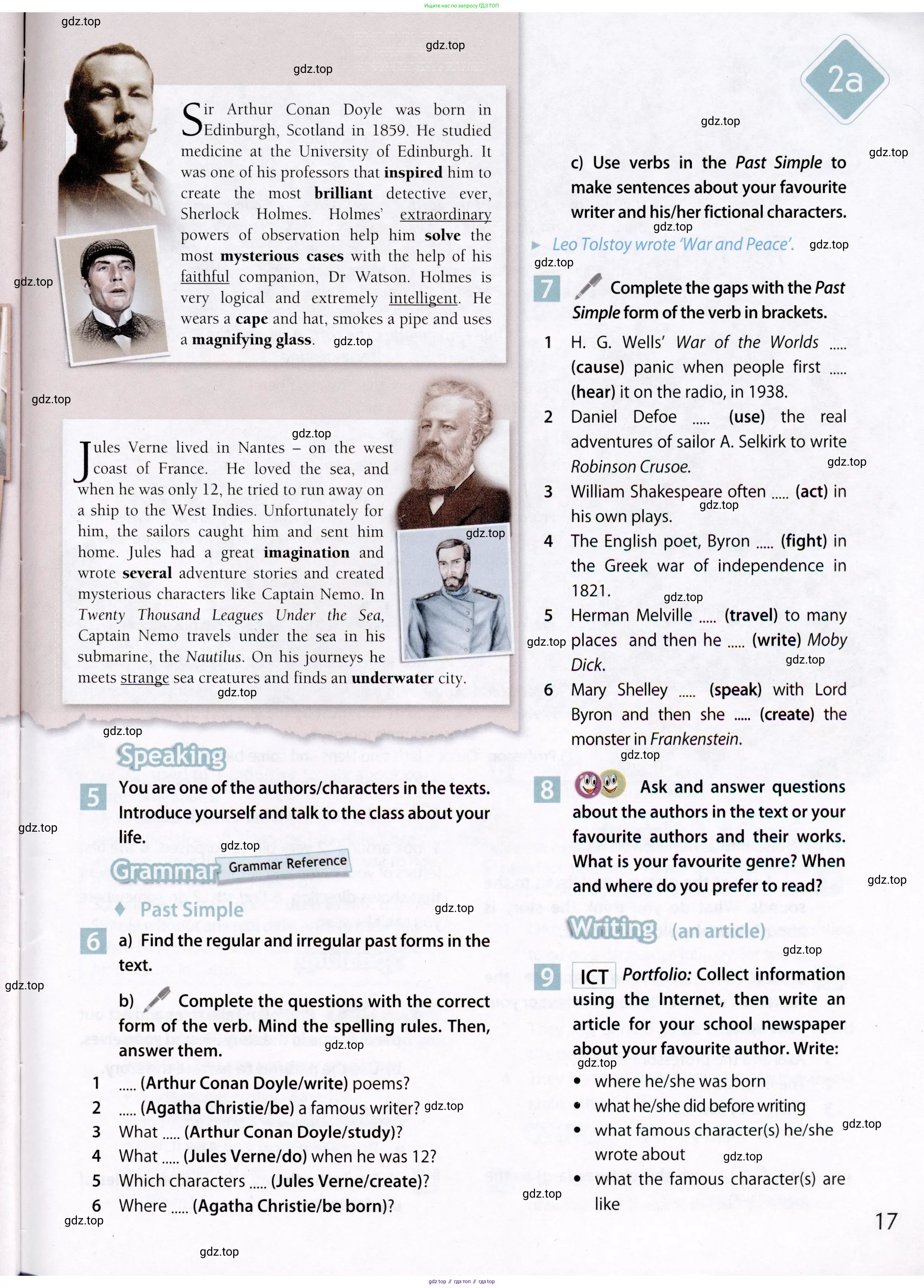 Английский язык (english), 7 класс Учебник (Student's book), авторы: Ваулина Юлия Евгеньевна (Vaulina Julia), Дули Дженни (Dooley Jenny), Подоляко Ольга Евгеньевна (Podolyako Olga), Эванс Вирджиния (Evans Virginia), издательство Просвещение, Москва, 2023, красного цвета, страница 17