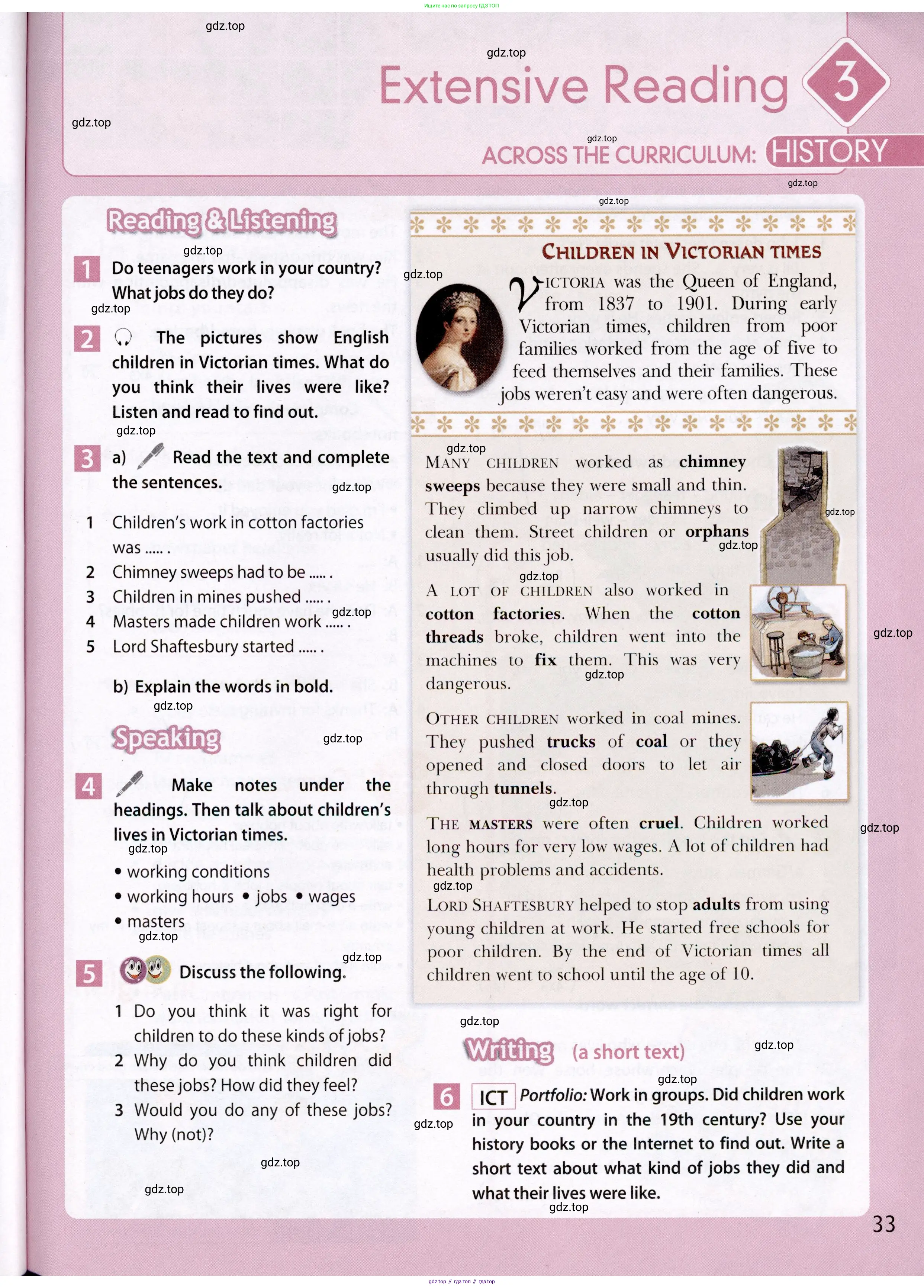 Английский язык (english), 7 класс Учебник (Student's book), авторы: Ваулина Юлия Евгеньевна (Vaulina Julia), Дули Дженни (Dooley Jenny), Подоляко Ольга Евгеньевна (Podolyako Olga), Эванс Вирджиния (Evans Virginia), издательство Просвещение, Москва, 2023, красного цвета, страница 33