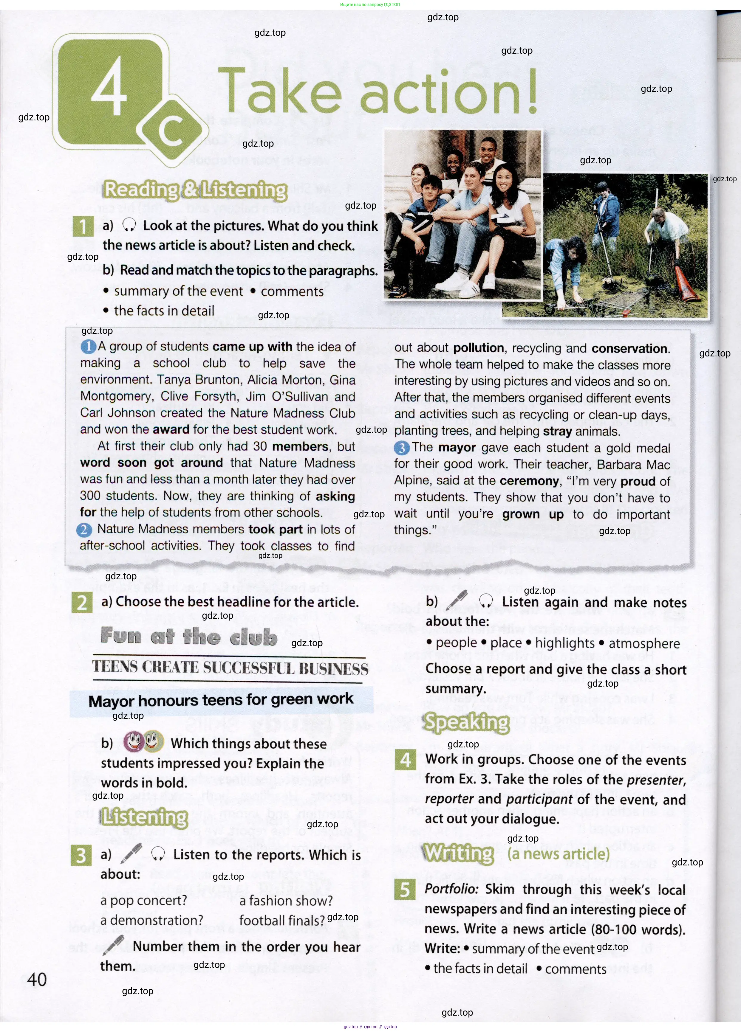 Английский язык (english), 7 класс Учебник (Student's book), авторы: Ваулина Юлия Евгеньевна (Vaulina Julia), Дули Дженни (Dooley Jenny), Подоляко Ольга Евгеньевна (Podolyako Olga), Эванс Вирджиния (Evans Virginia), издательство Просвещение, Москва, 2023, красного цвета, страница 40