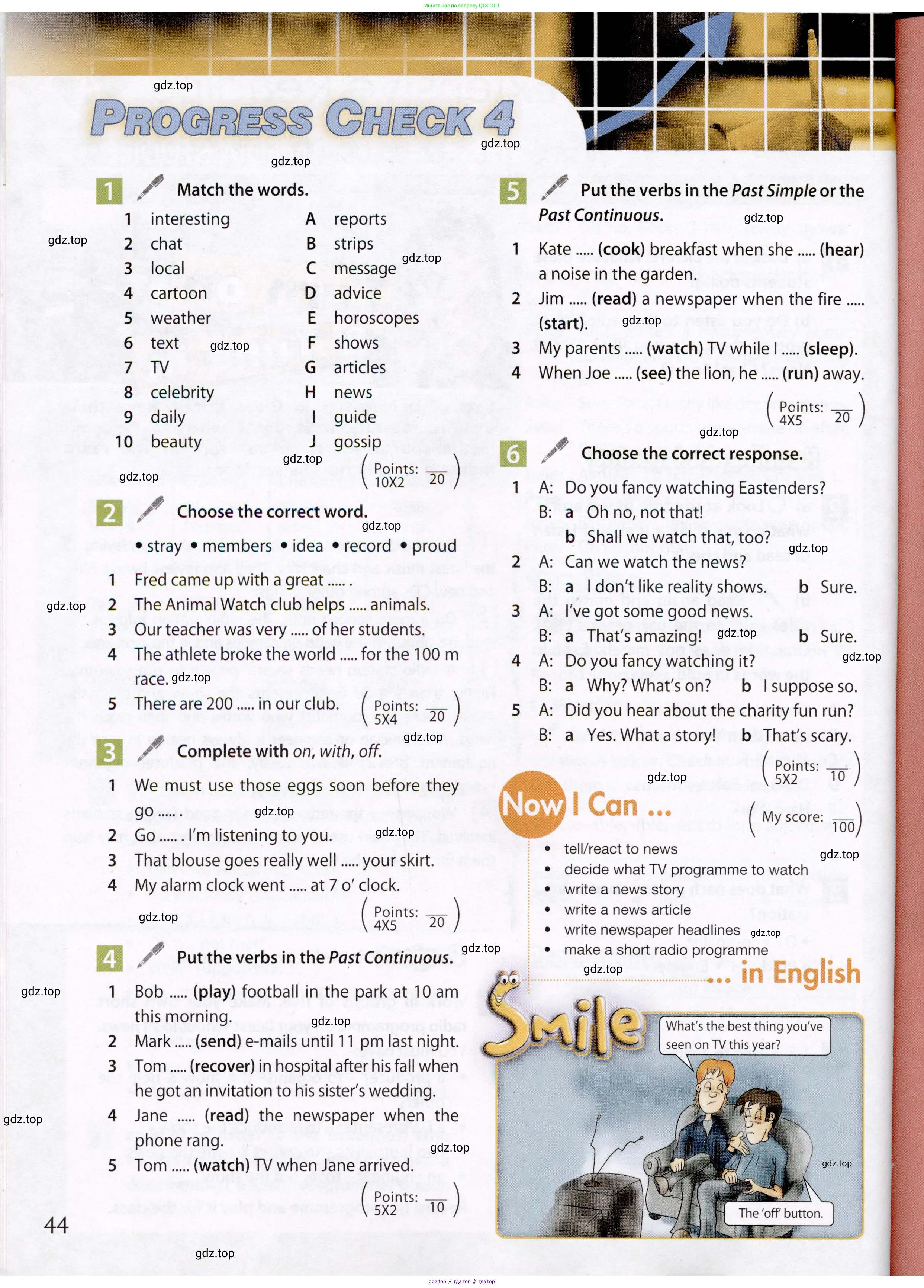 Английский язык (english), 7 класс Учебник (Student's book), авторы: Ваулина Юлия Евгеньевна (Vaulina Julia), Дули Дженни (Dooley Jenny), Подоляко Ольга Евгеньевна (Podolyako Olga), Эванс Вирджиния (Evans Virginia), издательство Просвещение, Москва, 2023, красного цвета, страница 44