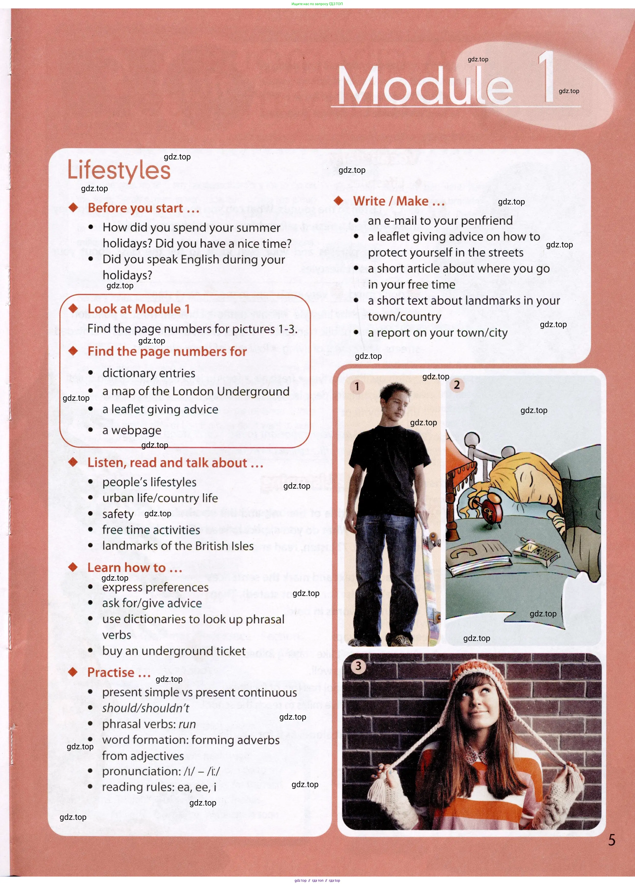 Английский язык (english), 7 класс Учебник (Student's book), авторы: Ваулина Юлия Евгеньевна (Vaulina Julia), Дули Дженни (Dooley Jenny), Подоляко Ольга Евгеньевна (Podolyako Olga), Эванс Вирджиния (Evans Virginia), издательство Просвещение, Москва, 2023, красного цвета, страница 5