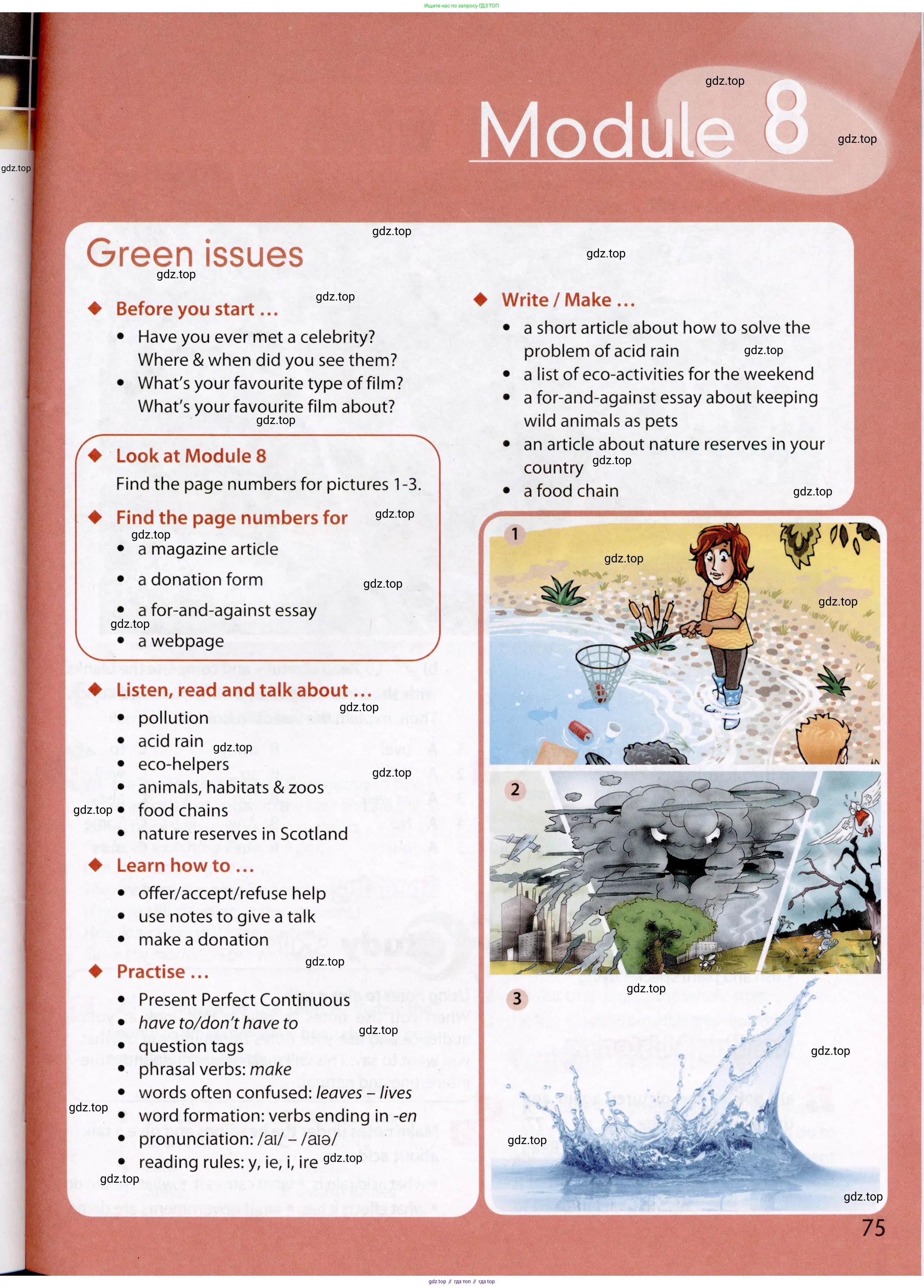 Английский язык (english), 7 класс Учебник (Student's book), авторы: Ваулина Юлия Евгеньевна (Vaulina Julia), Дули Дженни (Dooley Jenny), Подоляко Ольга Евгеньевна (Podolyako Olga), Эванс Вирджиния (Evans Virginia), издательство Просвещение, Москва, 2023, красного цвета, страница 75