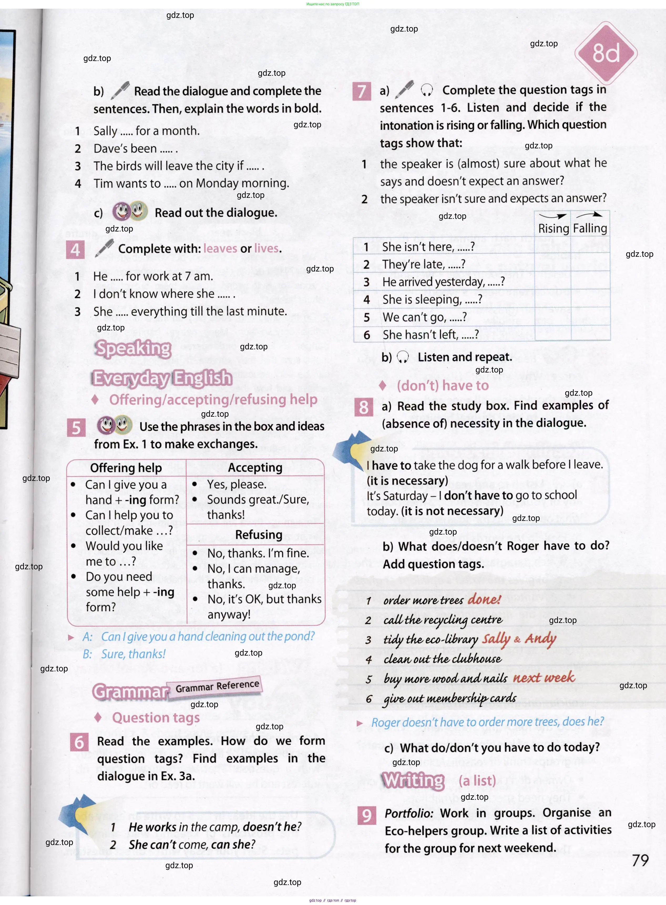 Английский язык (english), 7 класс Учебник (Student's book), авторы: Ваулина Юлия Евгеньевна (Vaulina Julia), Дули Дженни (Dooley Jenny), Подоляко Ольга Евгеньевна (Podolyako Olga), Эванс Вирджиния (Evans Virginia), издательство Просвещение, Москва, 2023, красного цвета, страница 79