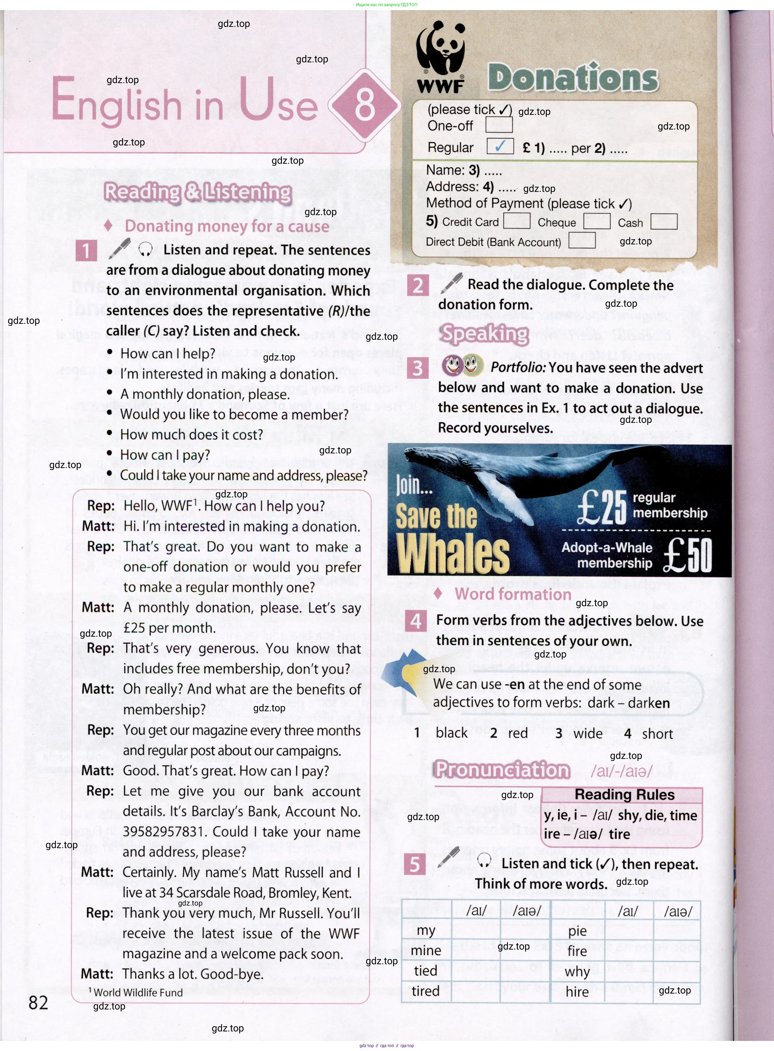 Английский язык (english), 7 класс Учебник (Student's book), авторы: Ваулина Юлия Евгеньевна (Vaulina Julia), Дули Дженни (Dooley Jenny), Подоляко Ольга Евгеньевна (Podolyako Olga), Эванс Вирджиния (Evans Virginia), издательство Просвещение, Москва, 2023, красного цвета, страница 82