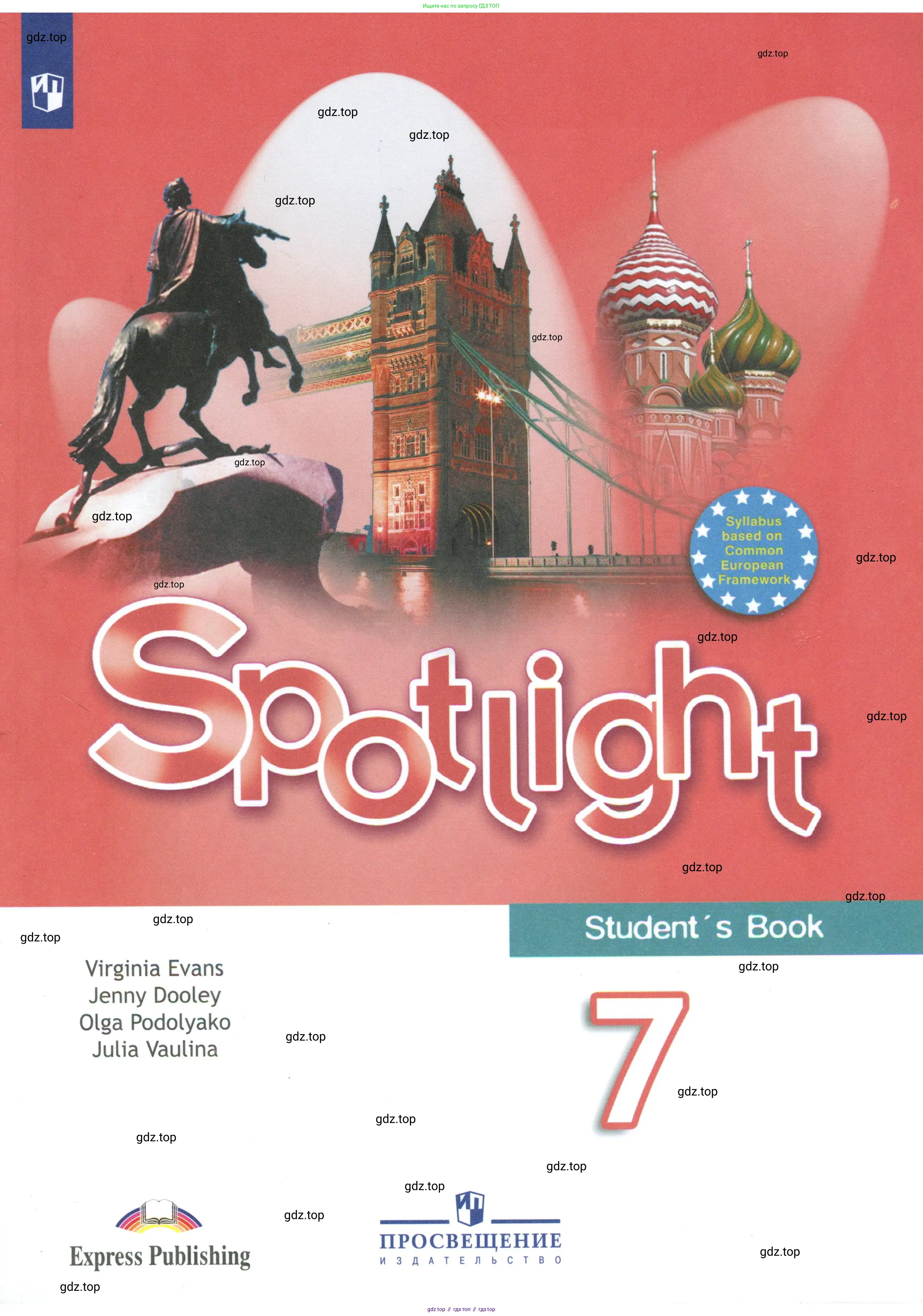 Английский язык (english), 7 класс Учебник (Student's book), авторы: Ваулина Юлия Евгеньевна (Vaulina Julia), Дули Дженни (Dooley Jenny), Подоляко Ольга Евгеньевна (Podolyako Olga), Эванс Вирджиния (Evans Virginia), издательство Просвещение, Москва, 2023, красного цвета, 