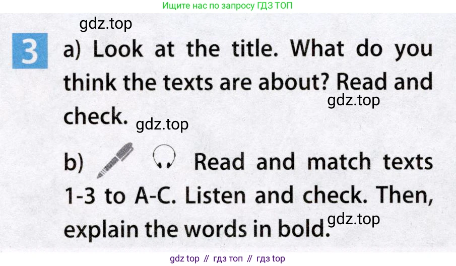 Английский язык (english), 7 класс Учебник (Student's book), авторы: Ваулина Юлия Евгеньевна (Vaulina Julia), Дули Дженни (Dooley Jenny), Подоляко Ольга Евгеньевна (Podolyako Olga), Эванс Вирджиния (Evans Virginia), издательство Просвещение, Москва, 2023, красного цвета, страница 96, номер 3, Условие 2019-2022