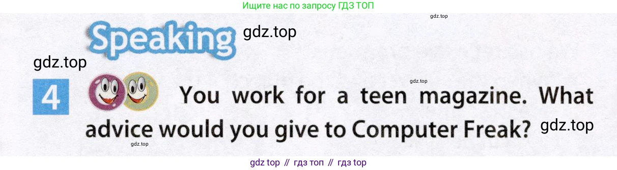 Английский язык (english), 7 класс Учебник (Student's book), авторы: Ваулина Юлия Евгеньевна (Vaulina Julia), Дули Дженни (Dooley Jenny), Подоляко Ольга Евгеньевна (Podolyako Olga), Эванс Вирджиния (Evans Virginia), издательство Просвещение, Москва, 2023, красного цвета, страница 100, номер 4, Условие 2019-2022