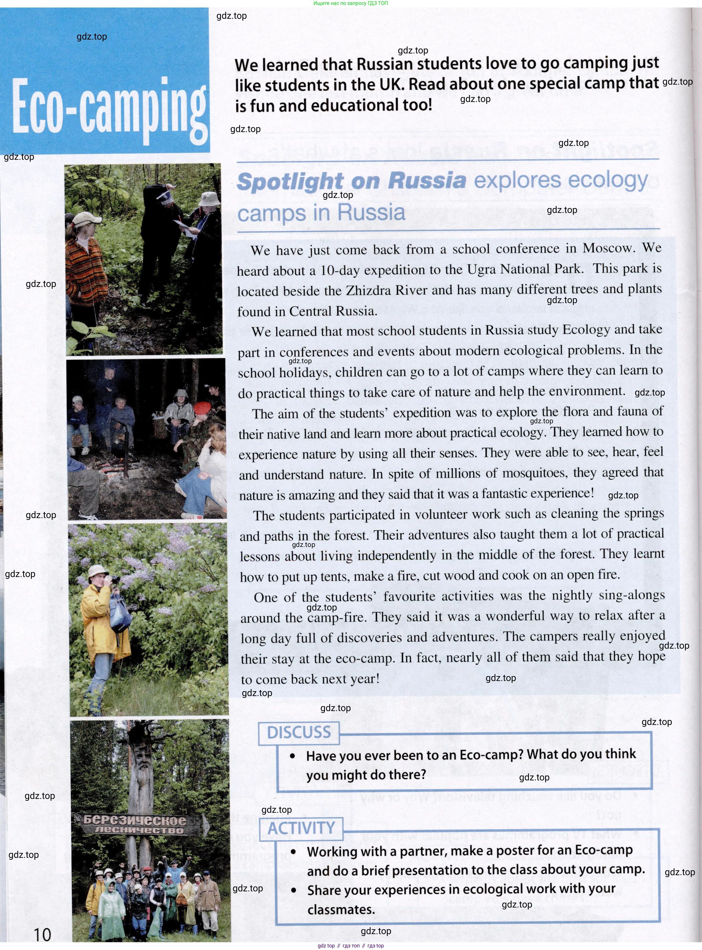 Английский язык (english), 7 класс Учебник (Student's book), авторы: Ваулина Юлия Евгеньевна (Vaulina Julia), Дули Дженни (Dooley Jenny), Подоляко Ольга Евгеньевна (Podolyako Olga), Эванс Вирджиния (Evans Virginia), издательство Просвещение, Москва, 2023, красного цвета, страница 114, Условие 2019-2022