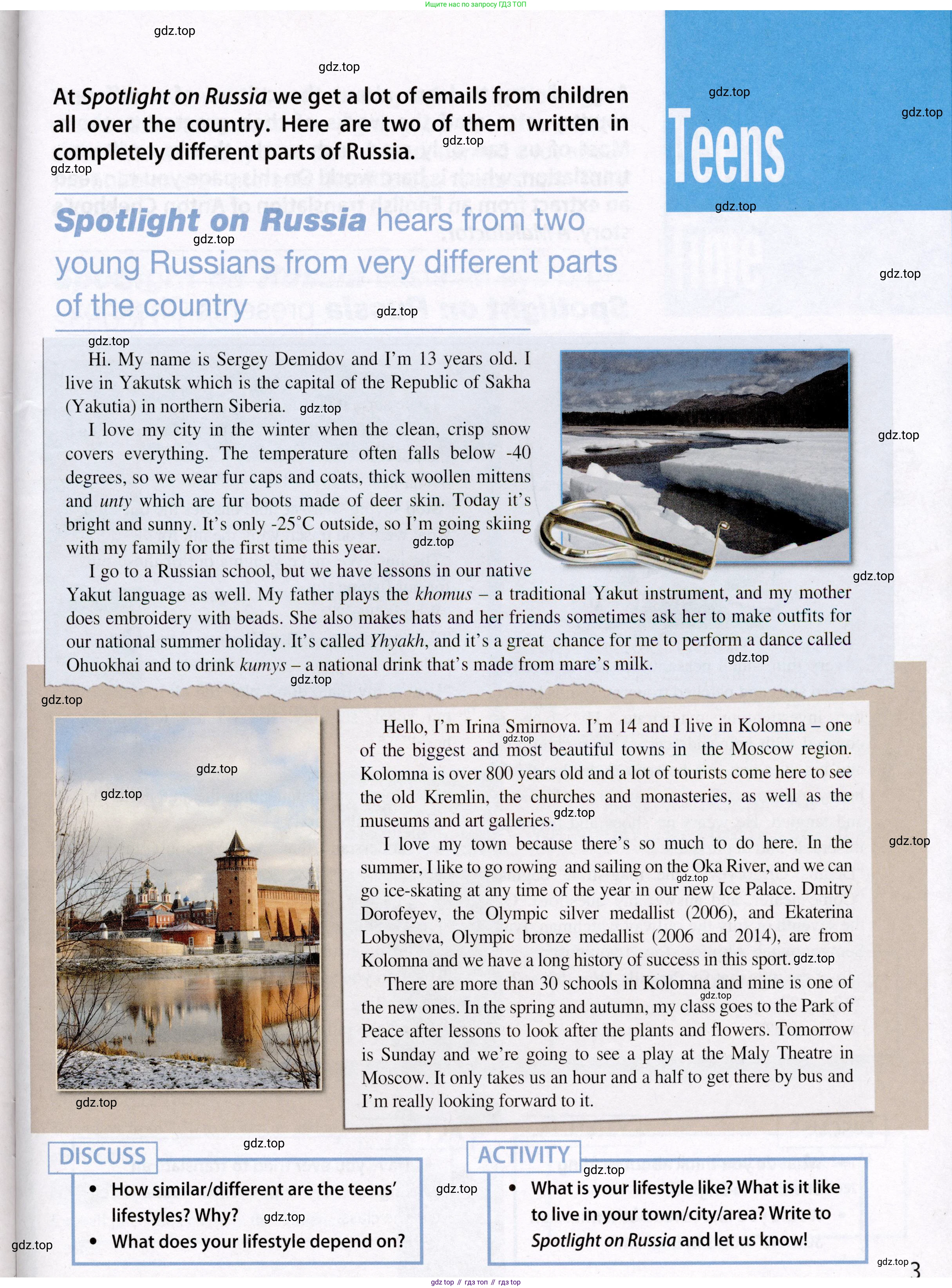 Английский язык (english), 7 класс Учебник (Student's book), авторы: Ваулина Юлия Евгеньевна (Vaulina Julia), Дули Дженни (Dooley Jenny), Подоляко Ольга Евгеньевна (Podolyako Olga), Эванс Вирджиния (Evans Virginia), издательство Просвещение, Москва, 2023, красного цвета, страница 107, Условие 2019-2022