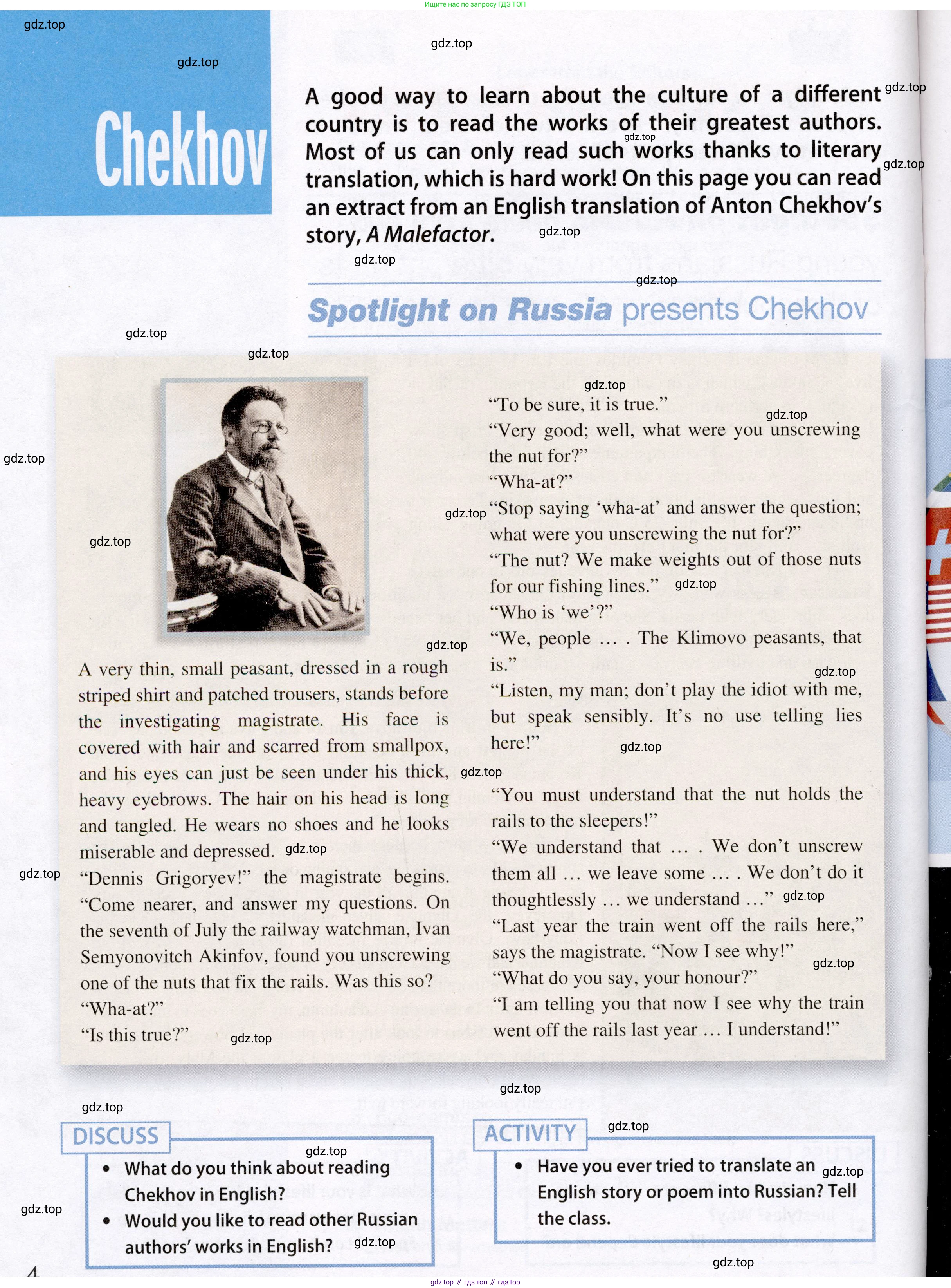Английский язык (english), 7 класс Учебник (Student's book), авторы: Ваулина Юлия Евгеньевна (Vaulina Julia), Дули Дженни (Dooley Jenny), Подоляко Ольга Евгеньевна (Podolyako Olga), Эванс Вирджиния (Evans Virginia), издательство Просвещение, Москва, 2023, красного цвета, страница 108, Условие 2019-2022