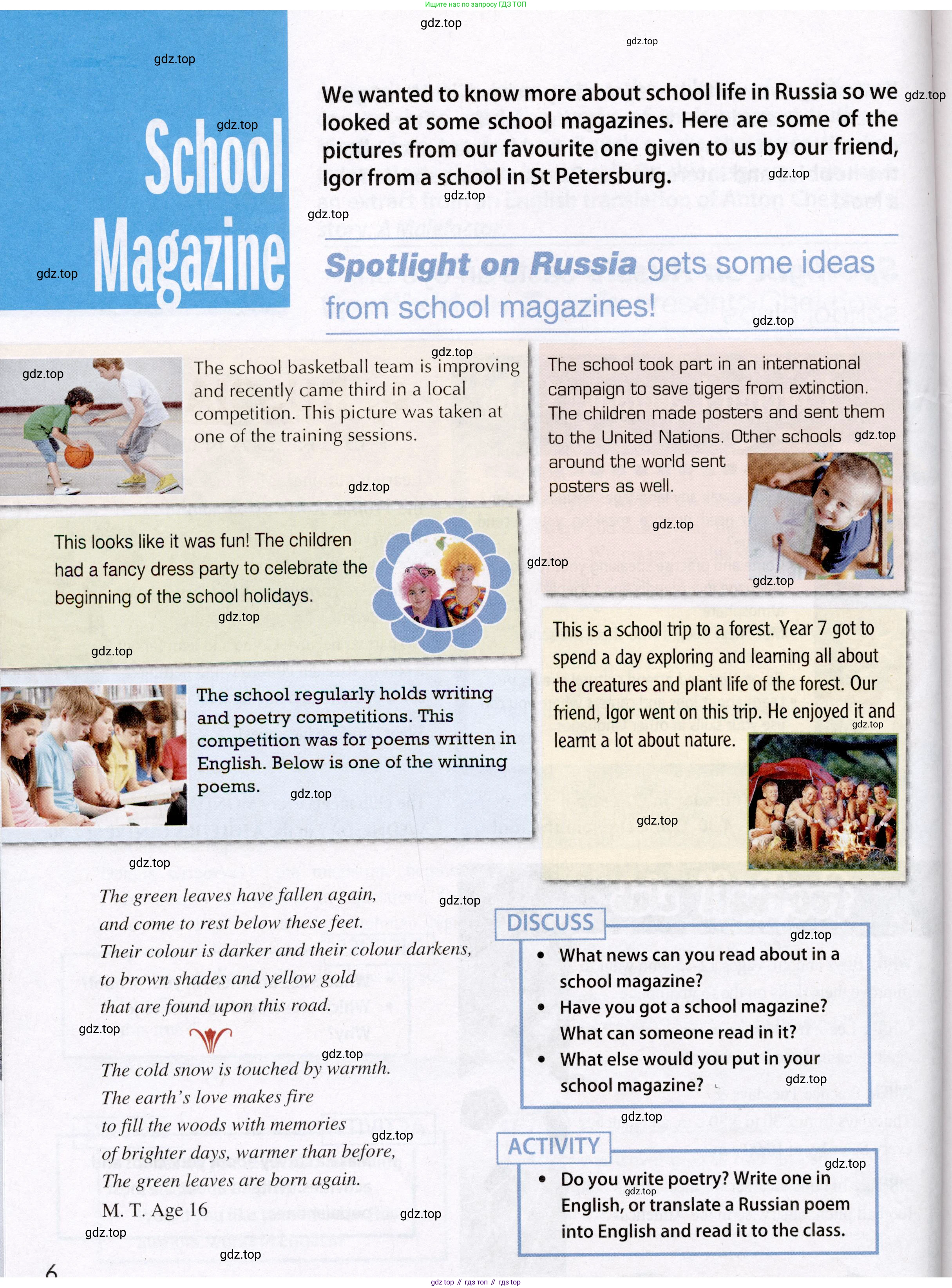 Английский язык (english), 7 класс Учебник (Student's book), авторы: Ваулина Юлия Евгеньевна (Vaulina Julia), Дули Дженни (Dooley Jenny), Подоляко Ольга Евгеньевна (Podolyako Olga), Эванс Вирджиния (Evans Virginia), издательство Просвещение, Москва, 2023, красного цвета, страница 110, Условие 2019-2022