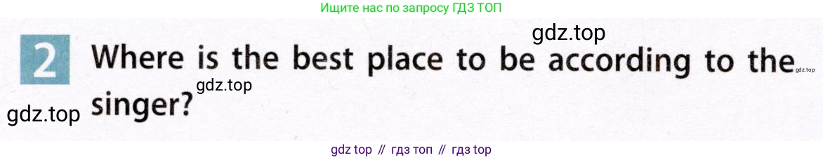 Английский язык (english), 7 класс Учебник (Student's book), авторы: Ваулина Юлия Евгеньевна (Vaulina Julia), Дули Дженни (Dooley Jenny), Подоляко Ольга Евгеньевна (Podolyako Olga), Эванс Вирджиния (Evans Virginia), издательство Просвещение, Москва, 2023, красного цвета, страница 118, номер 2, Условие 2019-2022