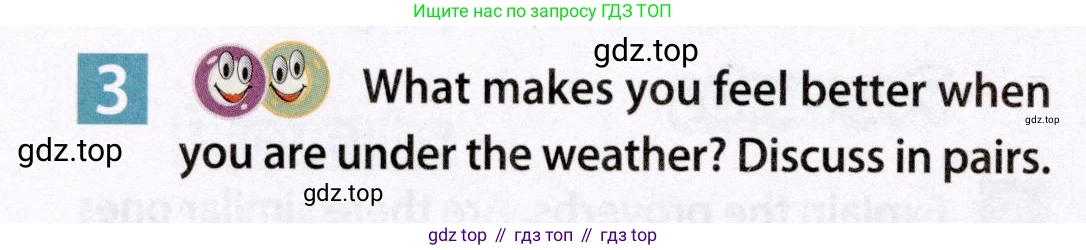 Английский язык (english), 7 класс Учебник (Student's book), авторы: Ваулина Юлия Евгеньевна (Vaulina Julia), Дули Дженни (Dooley Jenny), Подоляко Ольга Евгеньевна (Podolyako Olga), Эванс Вирджиния (Evans Virginia), издательство Просвещение, Москва, 2023, красного цвета, страница 120, номер 3, Условие 2019-2022