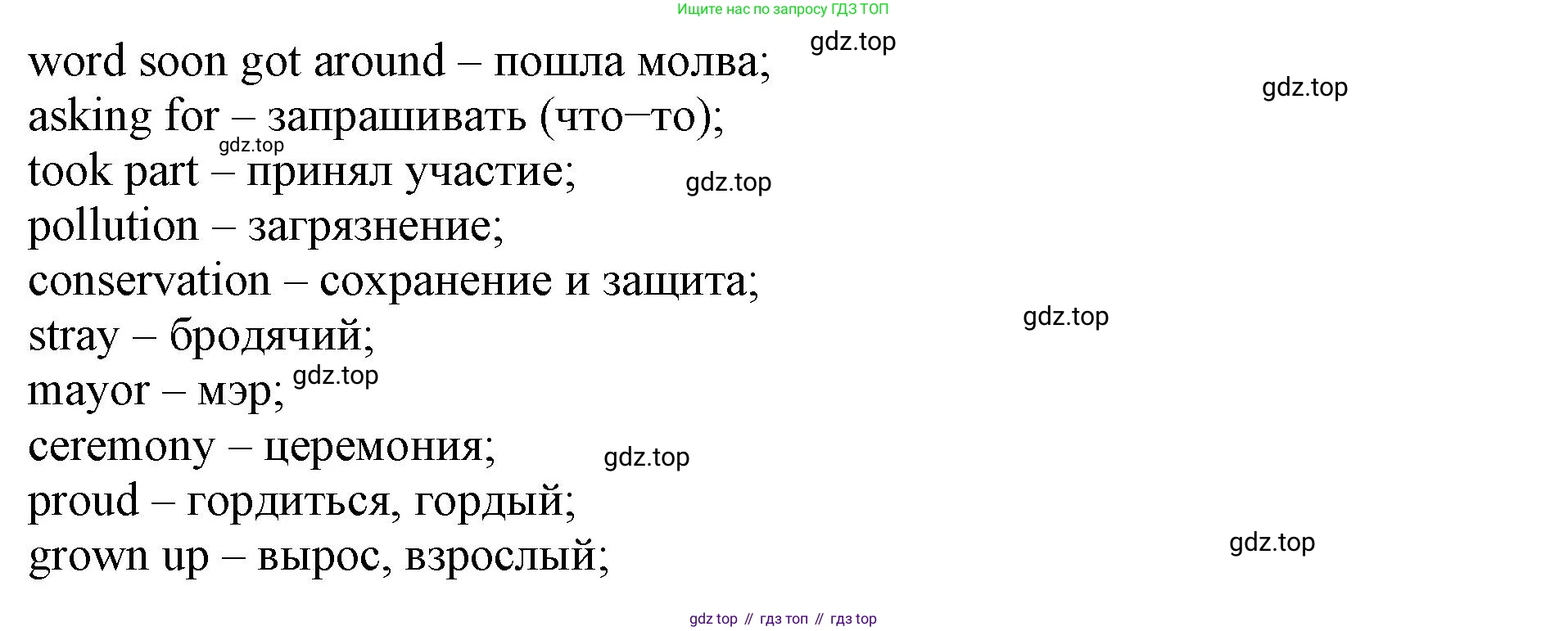 Английский язык (english), 7 класс Учебник (Student's book), авторы: Ваулина Юлия Евгеньевна (Vaulina Julia), Дули Дженни (Dooley Jenny), Подоляко Ольга Евгеньевна (Podolyako Olga), Эванс Вирджиния (Evans Virginia), издательство Просвещение, Москва, 2023, красного цвета, страница 40, номер 2, Решение 2019-2022 (продолжение 2)