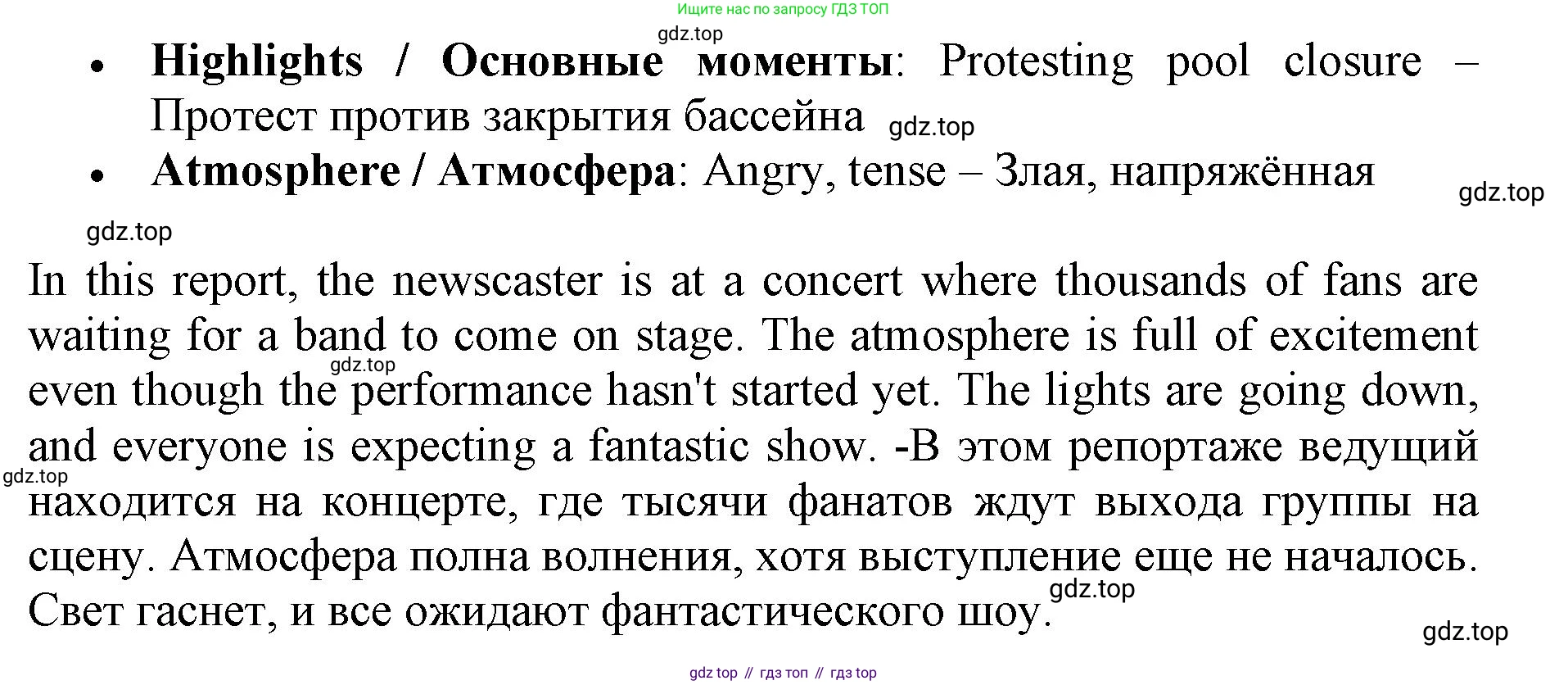 Английский язык (english), 7 класс Учебник (Student's book), авторы: Ваулина Юлия Евгеньевна (Vaulina Julia), Дули Дженни (Dooley Jenny), Подоляко Ольга Евгеньевна (Podolyako Olga), Эванс Вирджиния (Evans Virginia), издательство Просвещение, Москва, 2023, красного цвета, страница 40, номер 3, Решение 2019-2022 (продолжение 3)