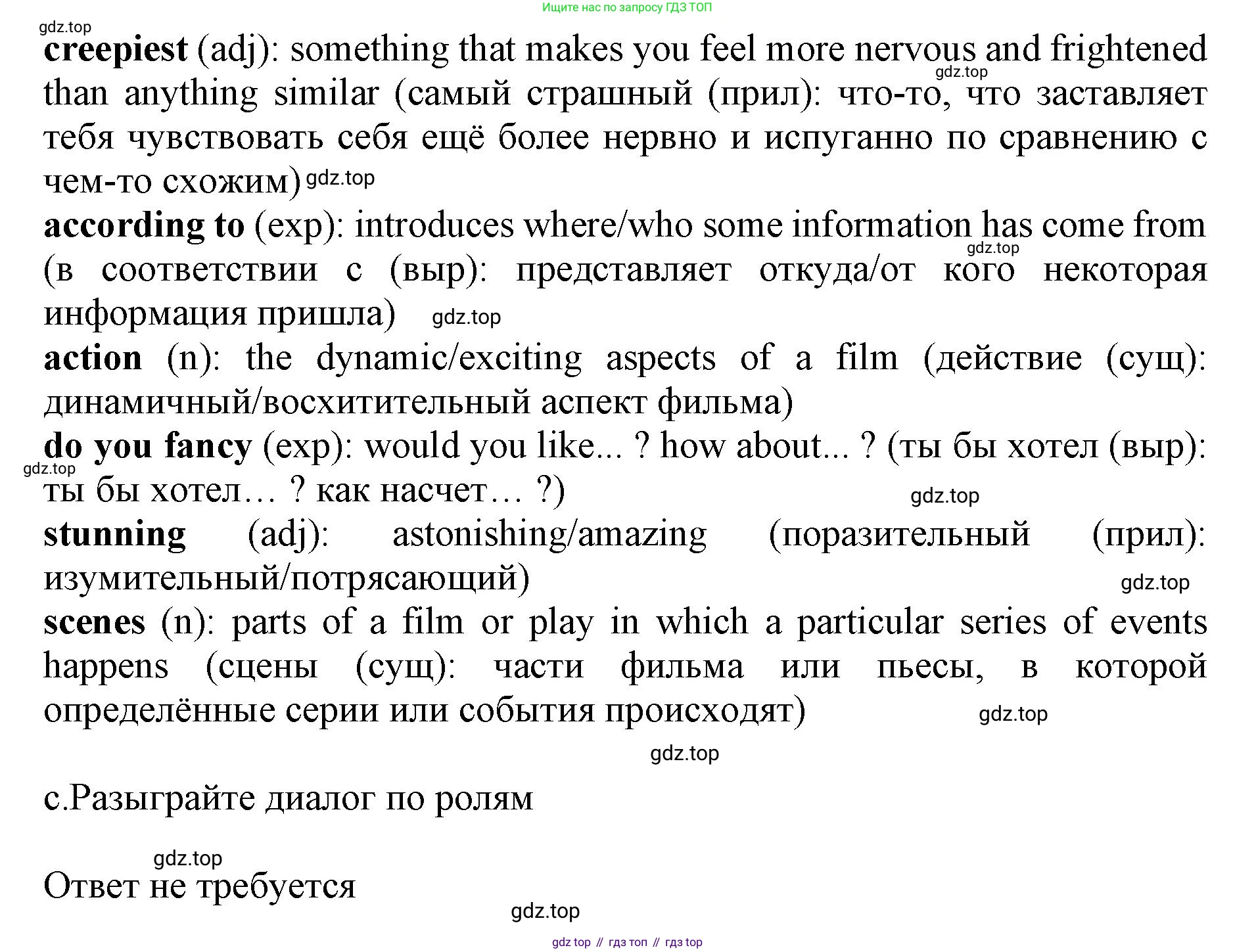 Английский язык (english), 7 класс Учебник (Student's book), авторы: Ваулина Юлия Евгеньевна (Vaulina Julia), Дули Дженни (Dooley Jenny), Подоляко Ольга Евгеньевна (Podolyako Olga), Эванс Вирджиния (Evans Virginia), издательство Просвещение, Москва, 2023, красного цвета, страница 68, номер 3, Решение 2019-2022 (продолжение 2)