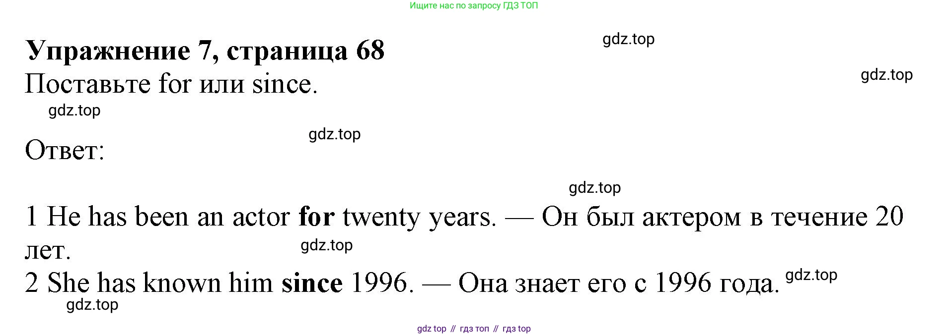 Английский язык (english), 7 класс Учебник (Student's book), авторы: Ваулина Юлия Евгеньевна (Vaulina Julia), Дули Дженни (Dooley Jenny), Подоляко Ольга Евгеньевна (Podolyako Olga), Эванс Вирджиния (Evans Virginia), издательство Просвещение, Москва, 2023, красного цвета, страница 69, номер 7, Решение 2019-2022