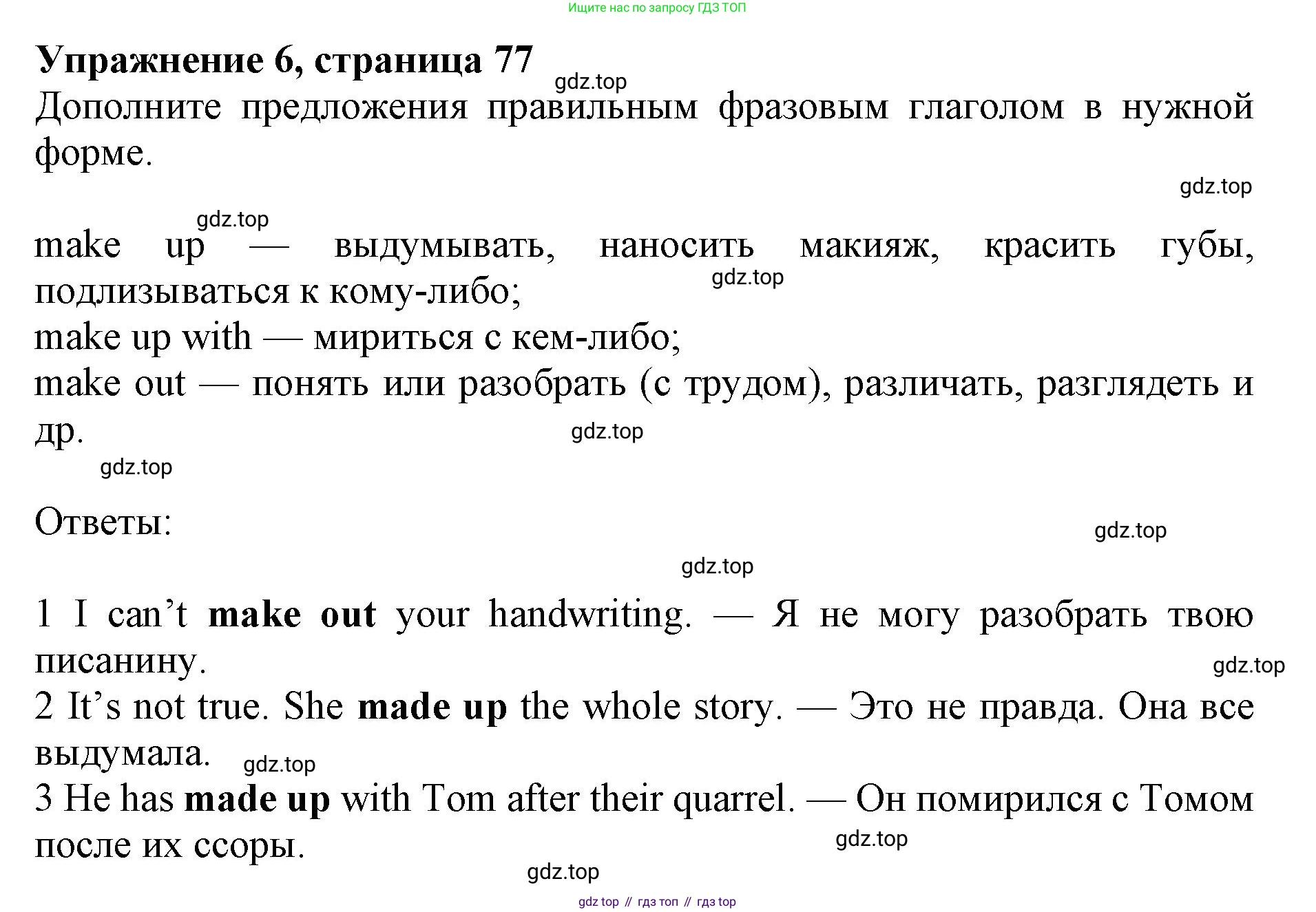Английский язык (english), 7 класс Учебник (Student's book), авторы: Ваулина Юлия Евгеньевна (Vaulina Julia), Дули Дженни (Dooley Jenny), Подоляко Ольга Евгеньевна (Podolyako Olga), Эванс Вирджиния (Evans Virginia), издательство Просвещение, Москва, 2023, красного цвета, страница 77, номер 6, Решение 2019-2022