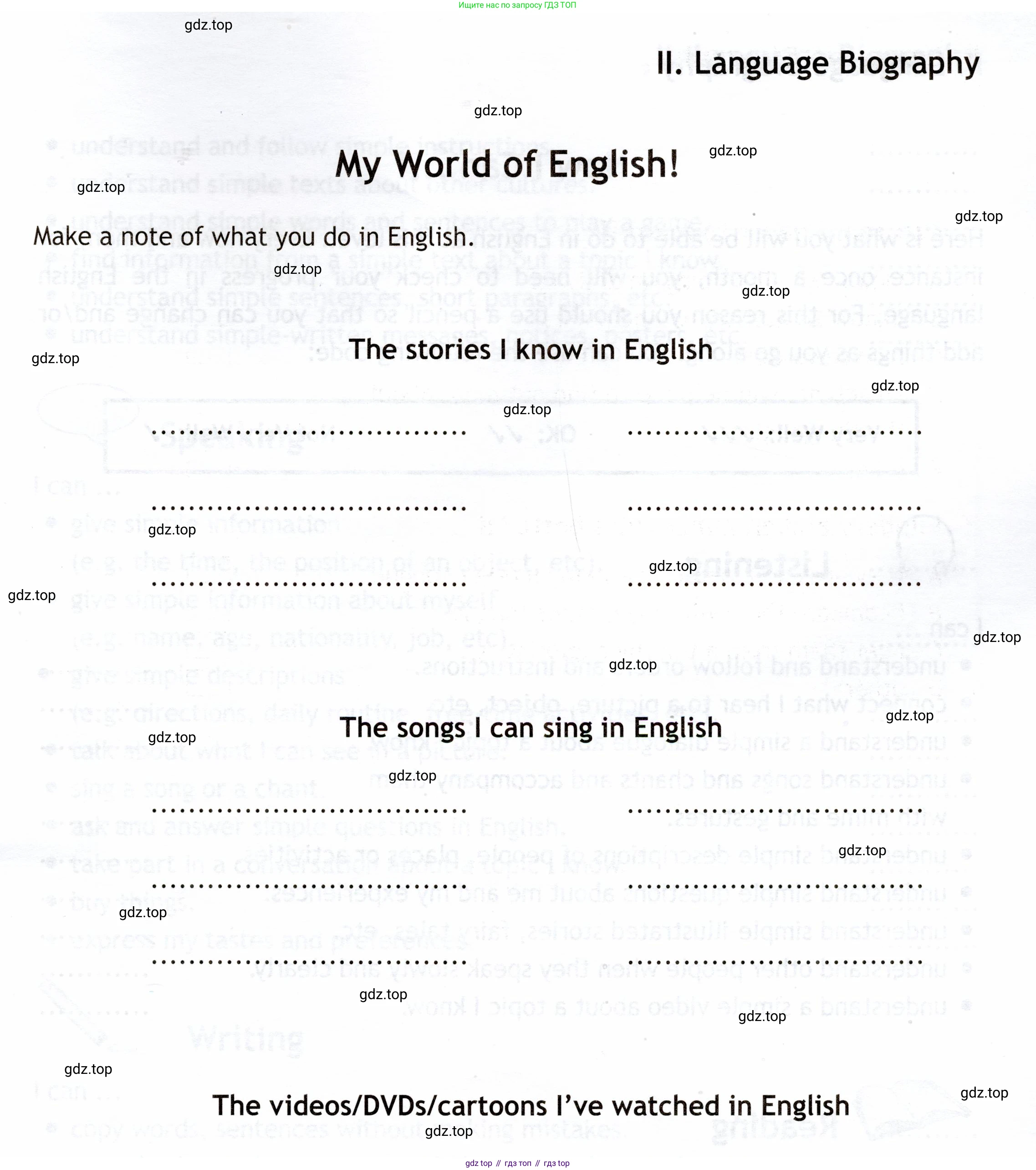 Английский язык (english), 7 класс Языковой портфель (my language portfolio), авторы: Ваулина Юлия Евгеньевна (Vaulina Julia), Дули Дженни (Dooley Jenny), Подоляко Ольга Евгеньевна (Podolyako Olga), Эванс Вирджиния (Evans Virginia), издательство Просвещение, Москва, 2018, серого цвета, страница 11, Условие
