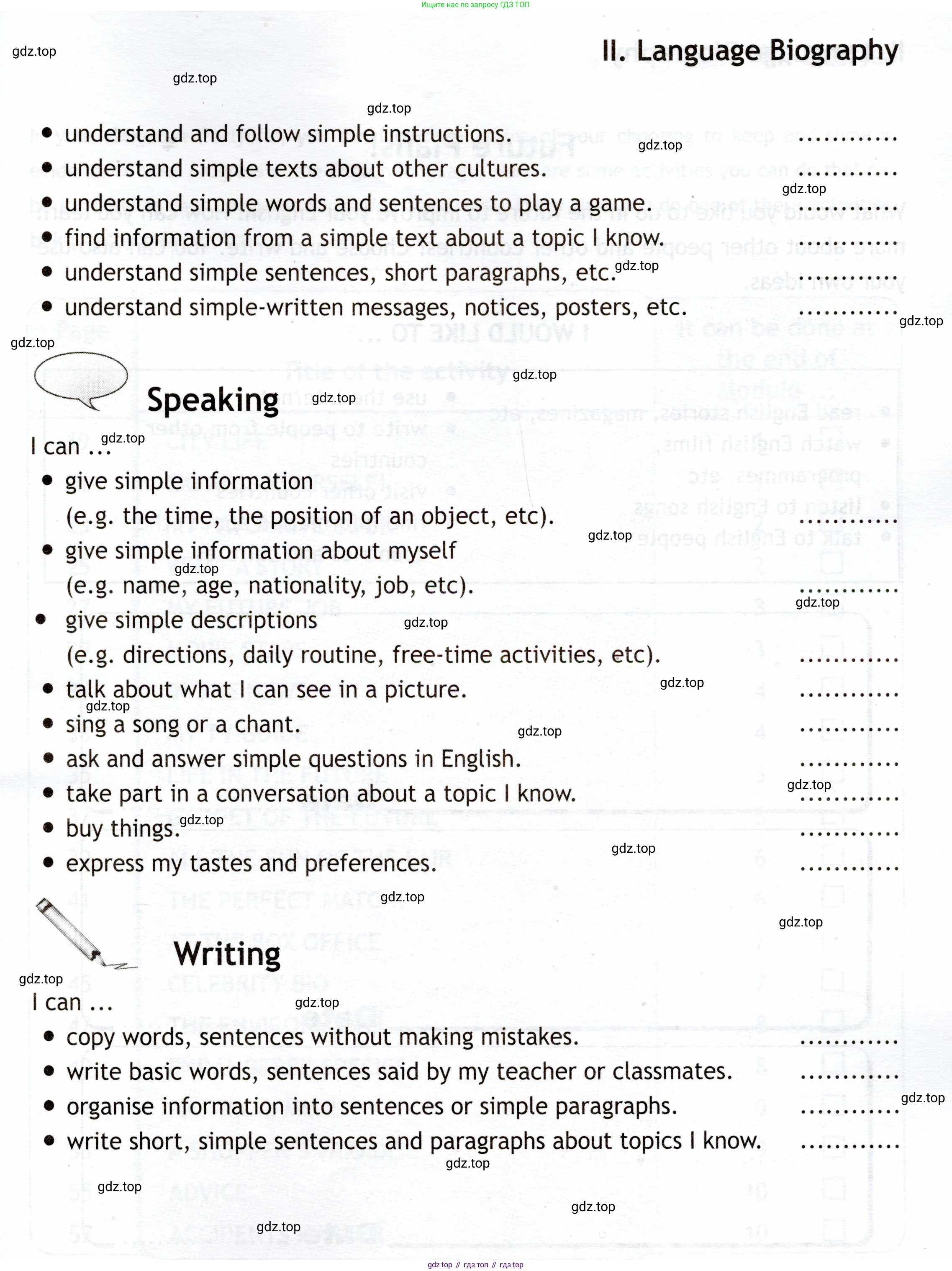Английский язык (english), 7 класс Языковой портфель (my language portfolio), авторы: Ваулина Юлия Евгеньевна (Vaulina Julia), Дули Дженни (Dooley Jenny), Подоляко Ольга Евгеньевна (Podolyako Olga), Эванс Вирджиния (Evans Virginia), издательство Просвещение, Москва, 2018, серого цвета, страница 13, Условие