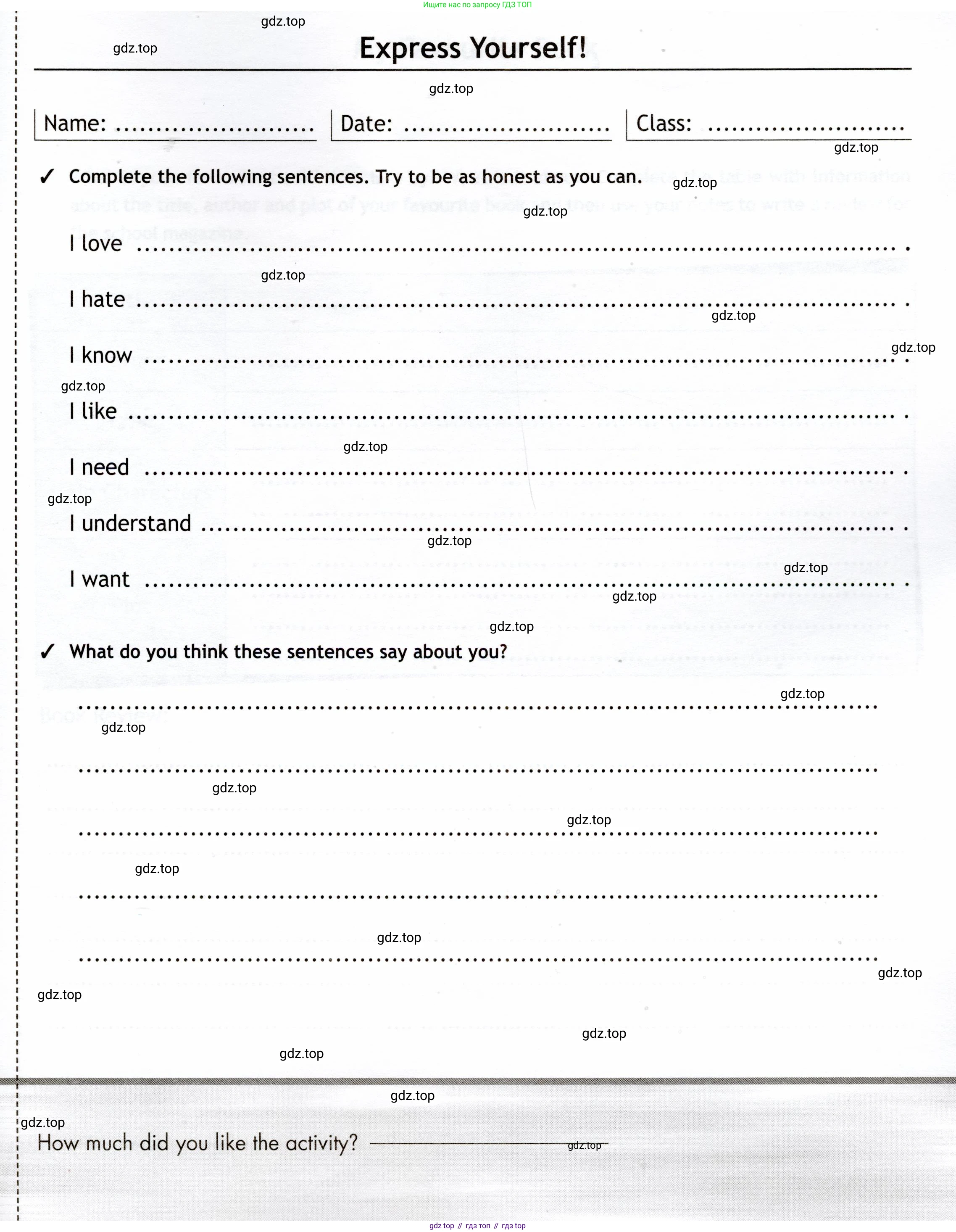 Английский язык (english), 7 класс Языковой портфель (my language portfolio), авторы: Ваулина Юлия Евгеньевна (Vaulina Julia), Дули Дженни (Dooley Jenny), Подоляко Ольга Евгеньевна (Podolyako Olga), Эванс Вирджиния (Evans Virginia), издательство Просвещение, Москва, 2018, серого цвета, страница 21, Условие