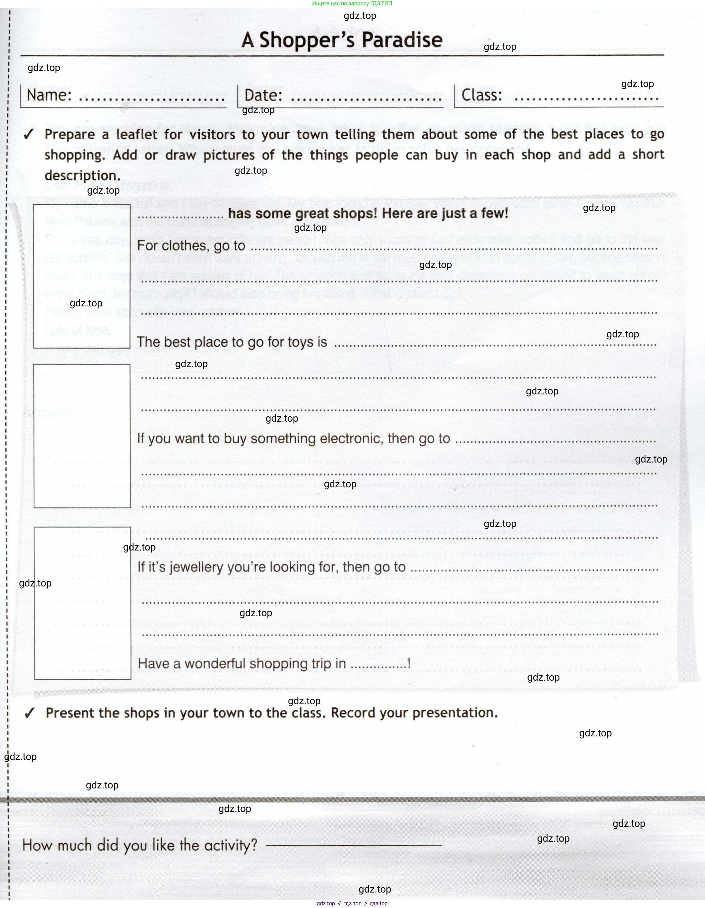 Английский язык (english), 7 класс Языковой портфель (my language portfolio), авторы: Ваулина Юлия Евгеньевна (Vaulina Julia), Дули Дженни (Dooley Jenny), Подоляко Ольга Евгеньевна (Podolyako Olga), Эванс Вирджиния (Evans Virginia), издательство Просвещение, Москва, 2018, серого цвета, страница 53, Условие