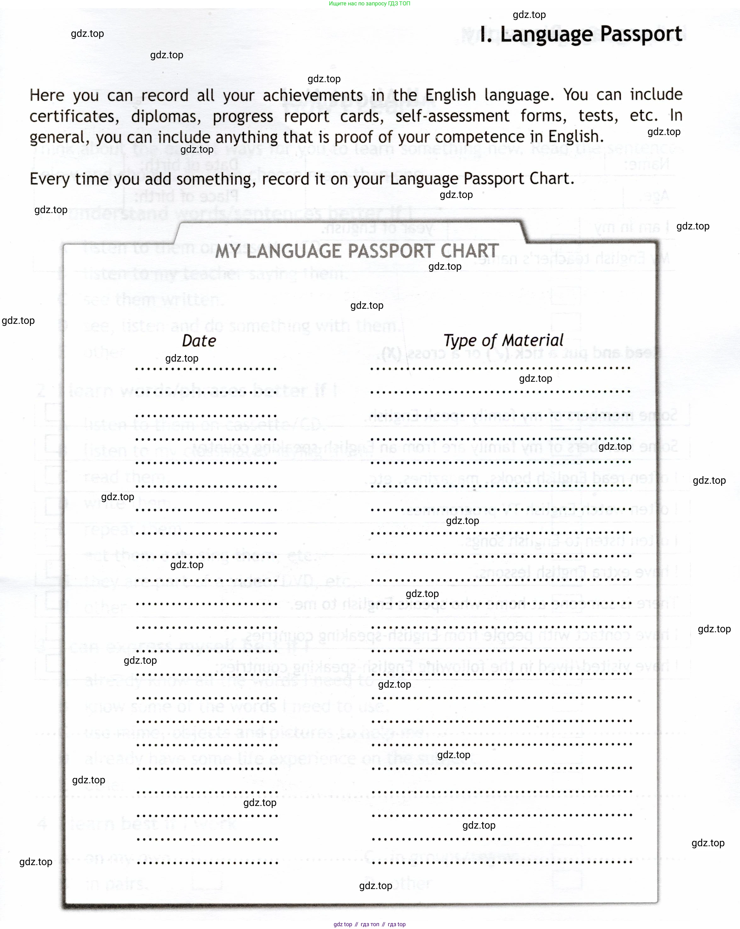 Английский язык (english), 7 класс Языковой портфель (my language portfolio), авторы: Ваулина Юлия Евгеньевна (Vaulina Julia), Дули Дженни (Dooley Jenny), Подоляко Ольга Евгеньевна (Podolyako Olga), Эванс Вирджиния (Evans Virginia), издательство Просвещение, Москва, 2018, серого цвета, страница 7, Условие