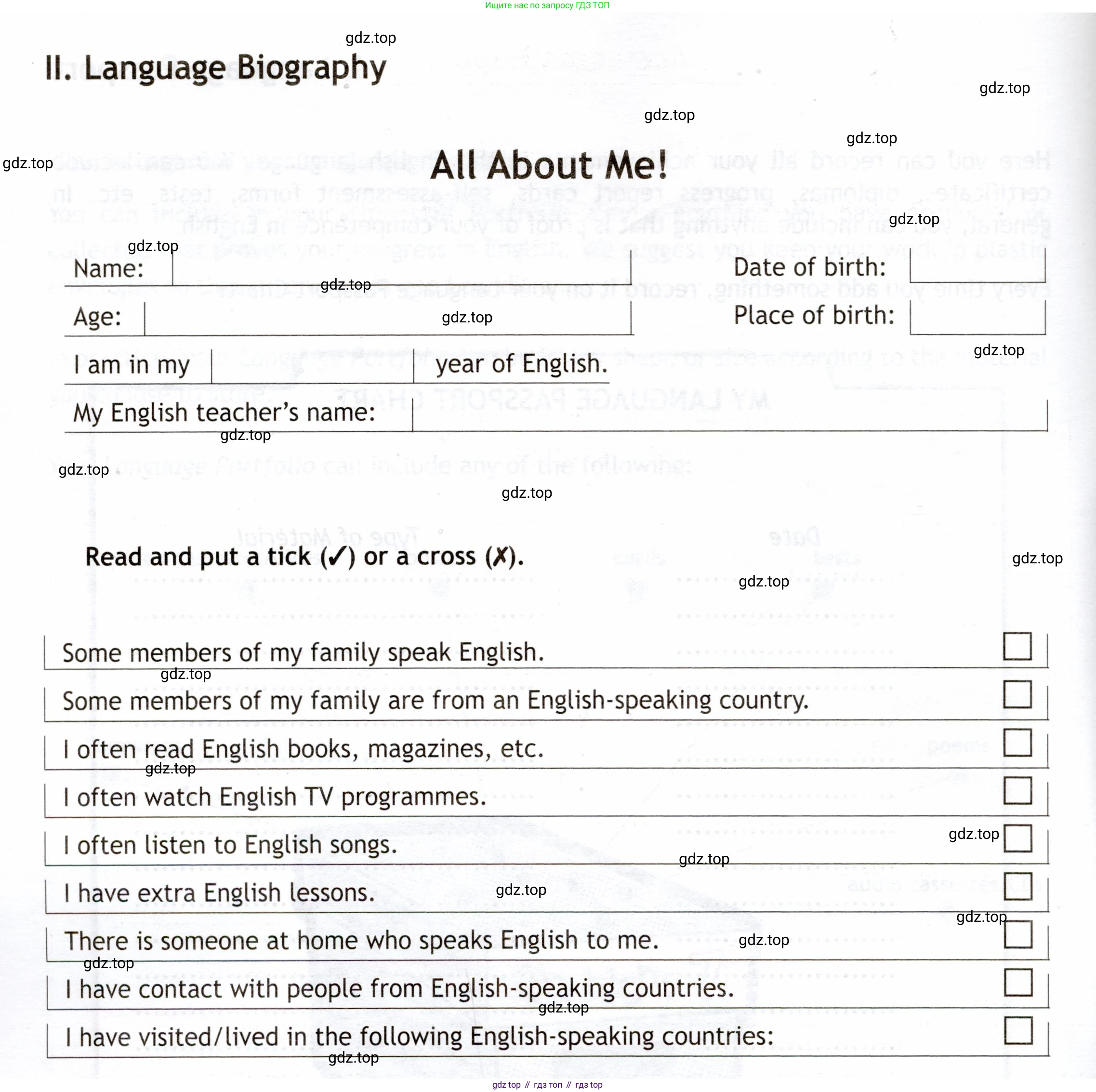 Английский язык (english), 7 класс Языковой портфель (my language portfolio), авторы: Ваулина Юлия Евгеньевна (Vaulina Julia), Дули Дженни (Dooley Jenny), Подоляко Ольга Евгеньевна (Podolyako Olga), Эванс Вирджиния (Evans Virginia), издательство Просвещение, Москва, 2018, серого цвета, страница 8, Условие