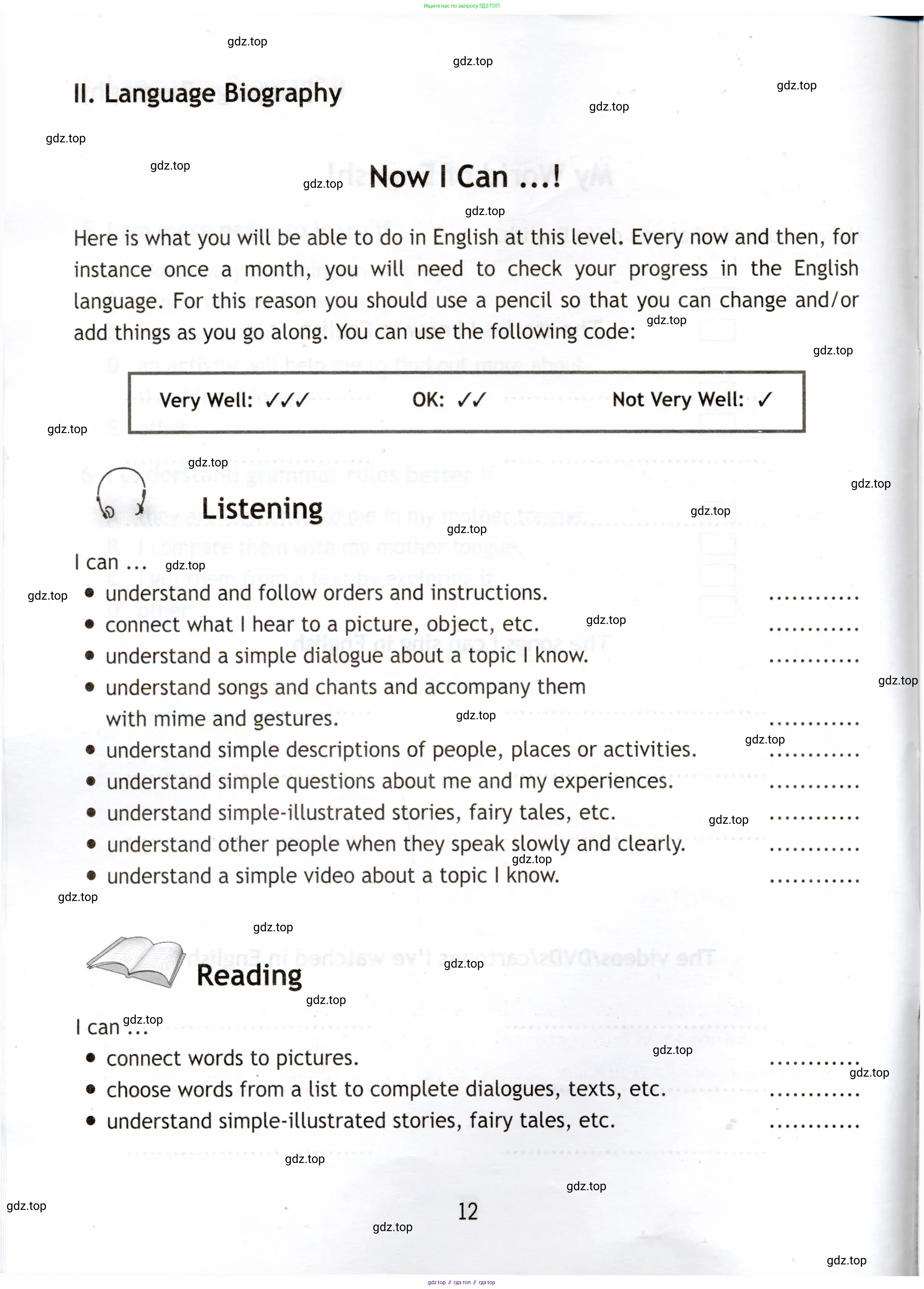 Английский язык (english), 7 класс Языковой портфель (my language portfolio), авторы: Ваулина Юлия Евгеньевна (Vaulina Julia), Дули Дженни (Dooley Jenny), Подоляко Ольга Евгеньевна (Podolyako Olga), Эванс Вирджиния (Evans Virginia), издательство Просвещение, Москва, 2018, серого цвета, страница 12