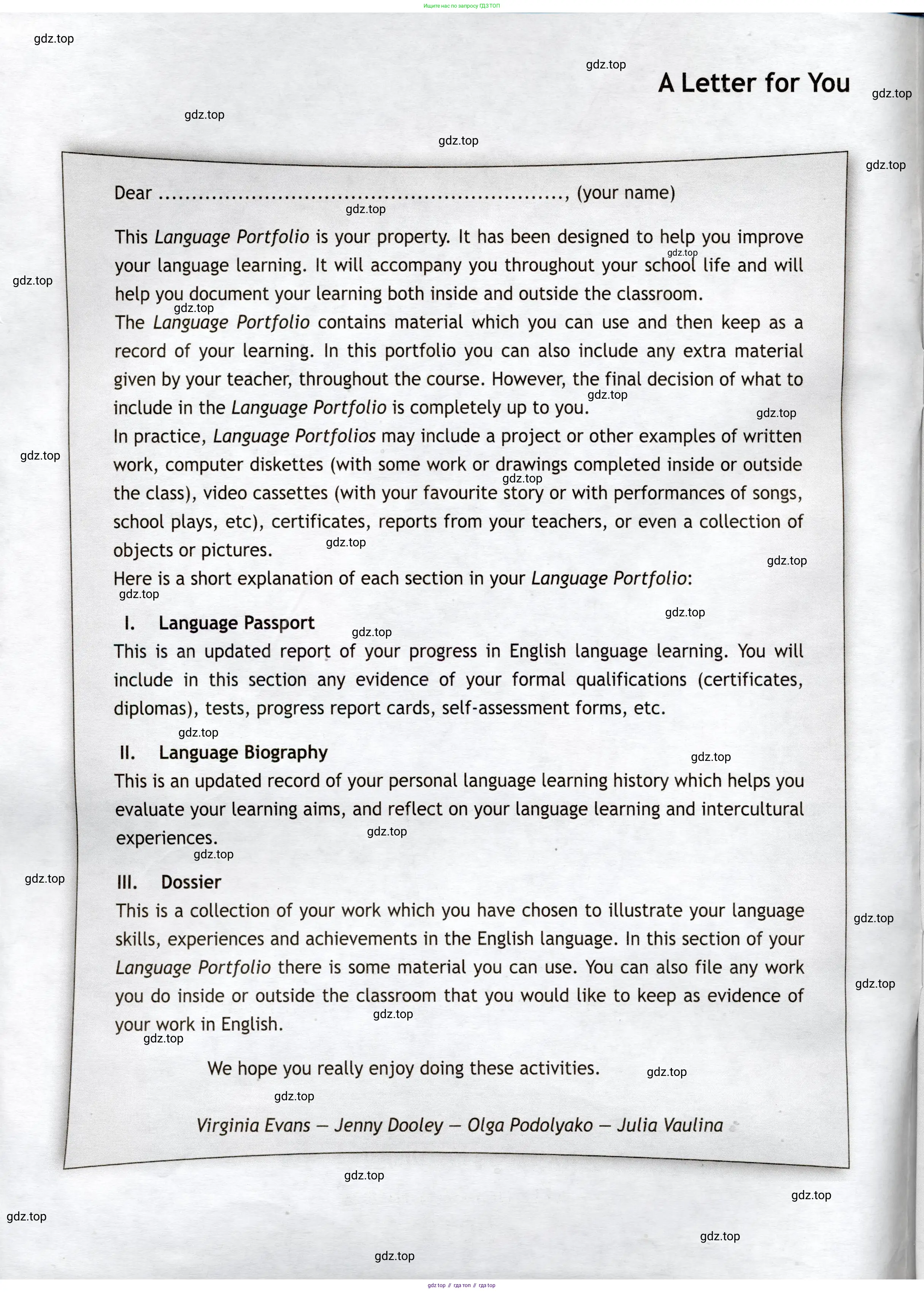 Английский язык (english), 7 класс Языковой портфель (my language portfolio), авторы: Ваулина Юлия Евгеньевна (Vaulina Julia), Дули Дженни (Dooley Jenny), Подоляко Ольга Евгеньевна (Podolyako Olga), Эванс Вирджиния (Evans Virginia), издательство Просвещение, Москва, 2018, серого цвета, страница 2
