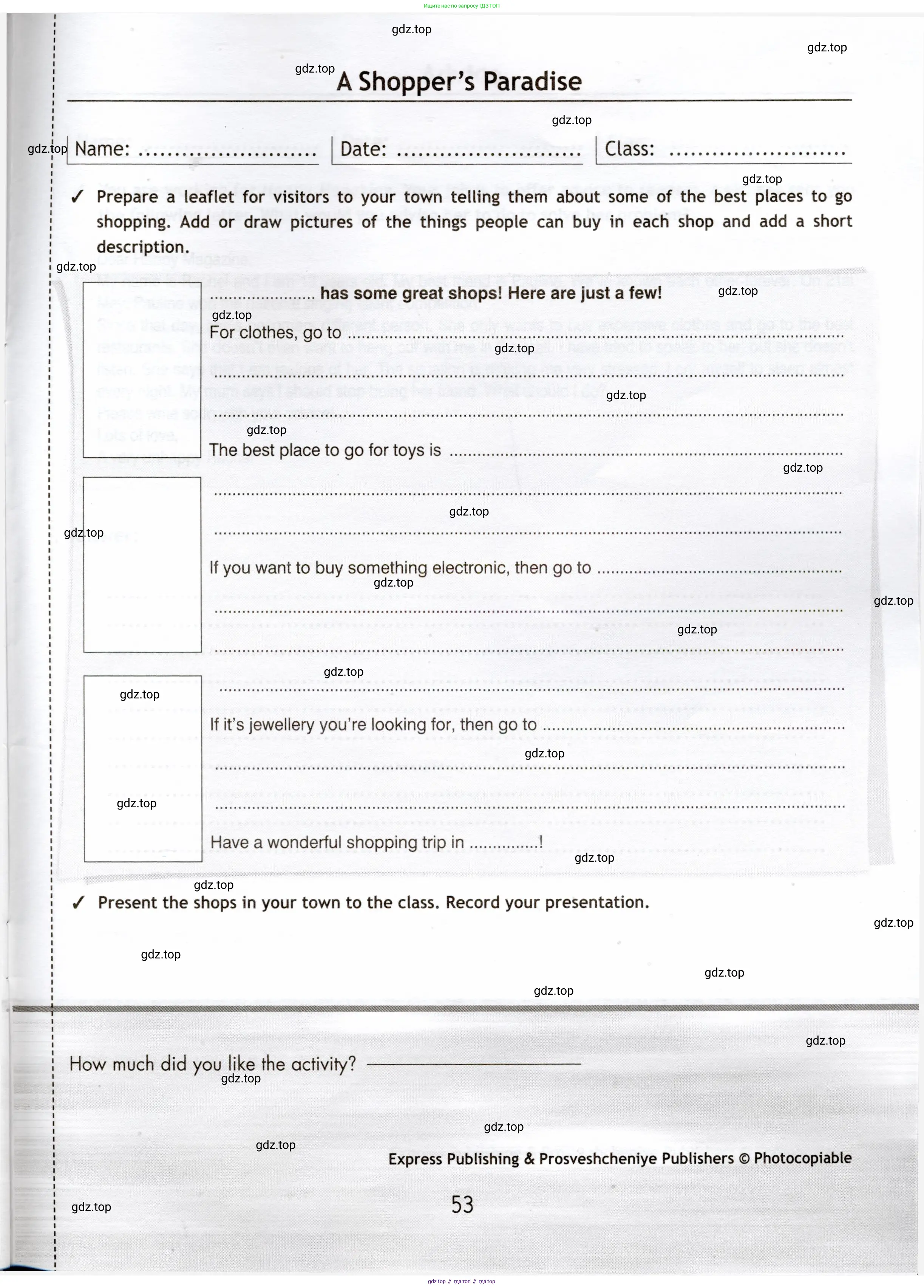 Английский язык (english), 7 класс Языковой портфель (my language portfolio), авторы: Ваулина Юлия Евгеньевна (Vaulina Julia), Дули Дженни (Dooley Jenny), Подоляко Ольга Евгеньевна (Podolyako Olga), Эванс Вирджиния (Evans Virginia), издательство Просвещение, Москва, 2018, серого цвета, страница 53