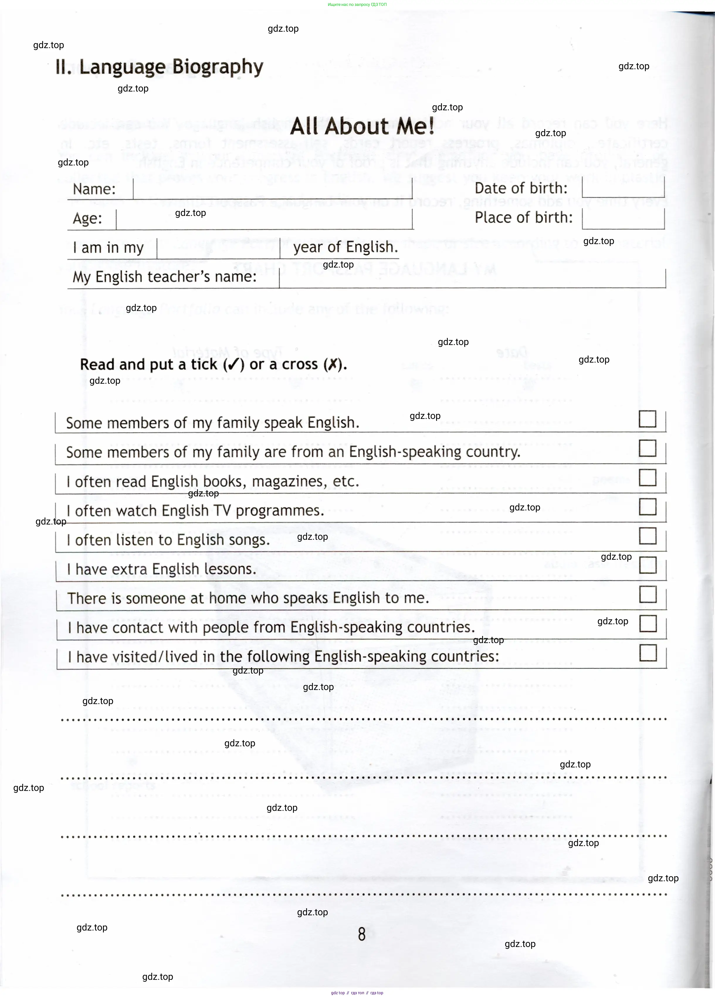 Английский язык (english), 7 класс Языковой портфель (my language portfolio), авторы: Ваулина Юлия Евгеньевна (Vaulina Julia), Дули Дженни (Dooley Jenny), Подоляко Ольга Евгеньевна (Podolyako Olga), Эванс Вирджиния (Evans Virginia), издательство Просвещение, Москва, 2018, серого цвета, страница 8