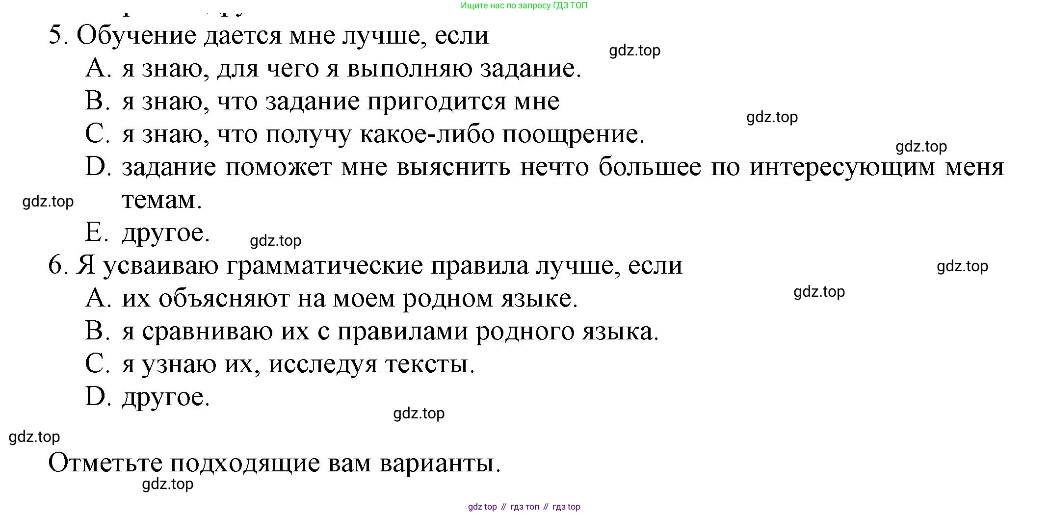 Английский язык (english), 7 класс Языковой портфель (my language portfolio), авторы: Ваулина Юлия Евгеньевна (Vaulina Julia), Дули Дженни (Dooley Jenny), Подоляко Ольга Евгеньевна (Podolyako Olga), Эванс Вирджиния (Evans Virginia), издательство Просвещение, Москва, 2018, серого цвета, страница 10, Решение