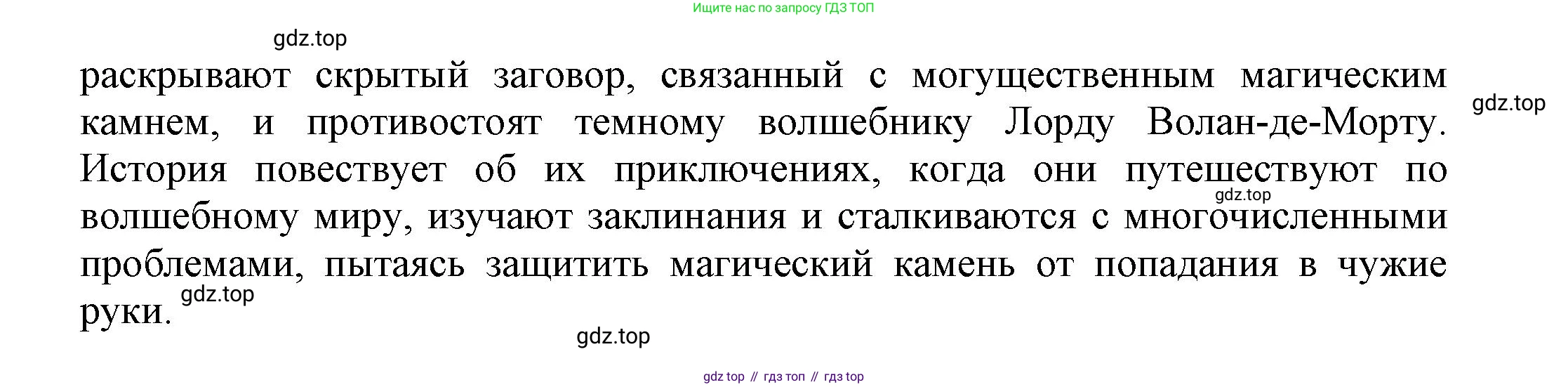 Английский язык (english), 7 класс Языковой портфель (my language portfolio), авторы: Ваулина Юлия Евгеньевна (Vaulina Julia), Дули Дженни (Dooley Jenny), Подоляко Ольга Евгеньевна (Podolyako Olga), Эванс Вирджиния (Evans Virginia), издательство Просвещение, Москва, 2018, серого цвета, страница 23, Решение (продолжение 2)