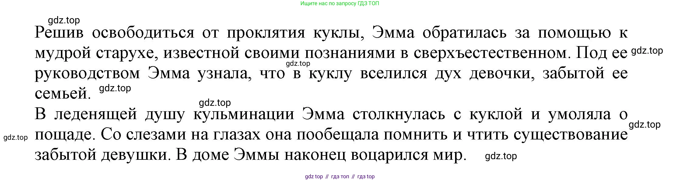 Английский язык (english), 7 класс Языковой портфель (my language portfolio), авторы: Ваулина Юлия Евгеньевна (Vaulina Julia), Дули Дженни (Dooley Jenny), Подоляко Ольга Евгеньевна (Podolyako Olga), Эванс Вирджиния (Evans Virginia), издательство Просвещение, Москва, 2018, серого цвета, страница 25, Решение (продолжение 3)